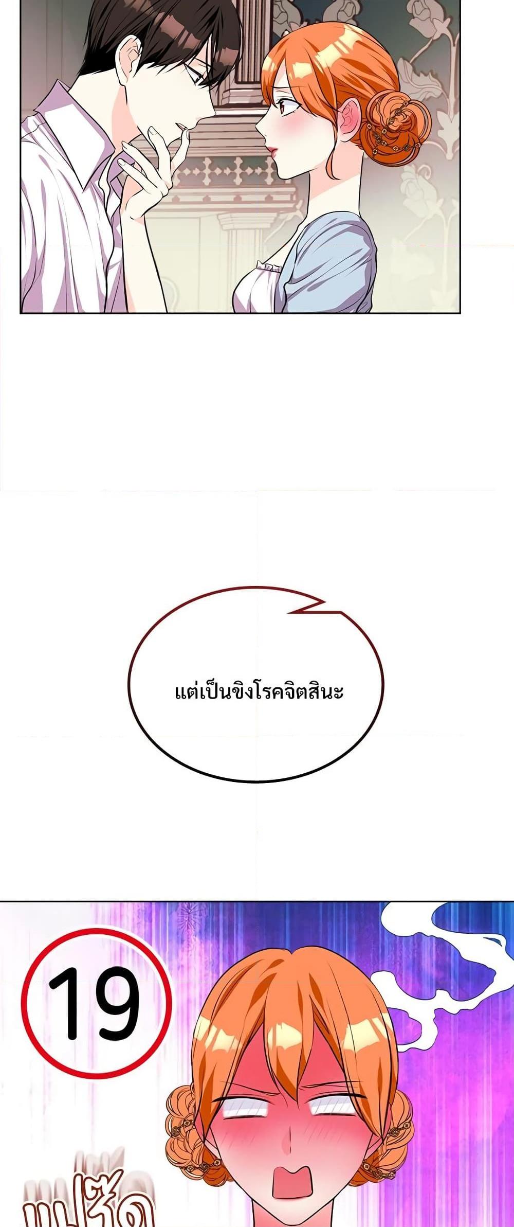 Manga-lc-com อ่านมังงะ อ่านการ์ตูน ออนไลน์ ฟรี Ginger and the Cursed Prince ตอนที่ 1 2 3 4 5 6 7 8 9 10 11 12 13 14 ฟรี ไม่มีโฆษณา Manga-lc - อ่าน มังงะ อ่าน การ์ตูน ออนไลน์ อ่านมังงะ ฟรี