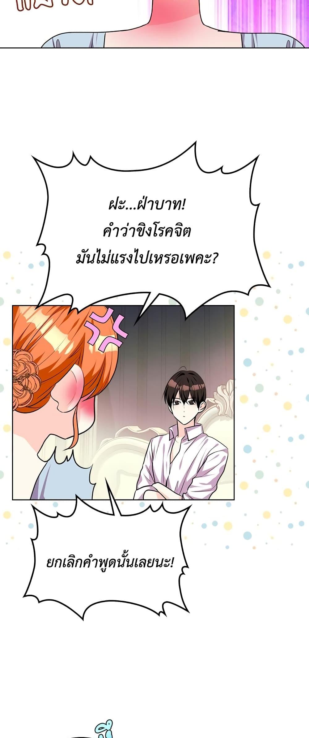 Manga-lc-com อ่านมังงะ อ่านการ์ตูน ออนไลน์ ฟรี Ginger and the Cursed Prince ตอนที่ 1 2 3 4 5 6 7 8 9 10 11 12 13 14 ฟรี ไม่มีโฆษณา Manga-lc - อ่าน มังงะ อ่าน การ์ตูน ออนไลน์ อ่านมังงะ ฟรี
