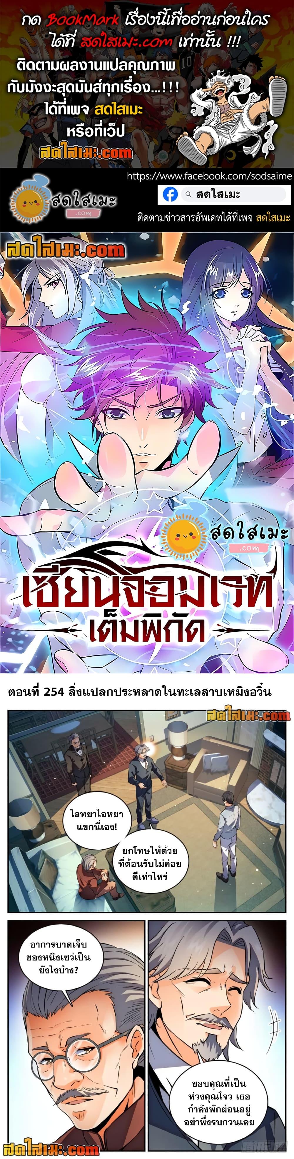 Manga-lc-com อ่านมังงะ อ่านการ์ตูน ออนไลน์ ฟรี Versatile Mage จอมเวทย์เต็มพิกัด ตอนที่ 1 2 3 4 5 6 7 8 9 10 11 12 13 14 ฟรี ไม่มีโฆษณา Manga-lc - อ่าน มังงะ อ่าน การ์ตูน ออนไลน์ อ่านมังงะ ฟรี