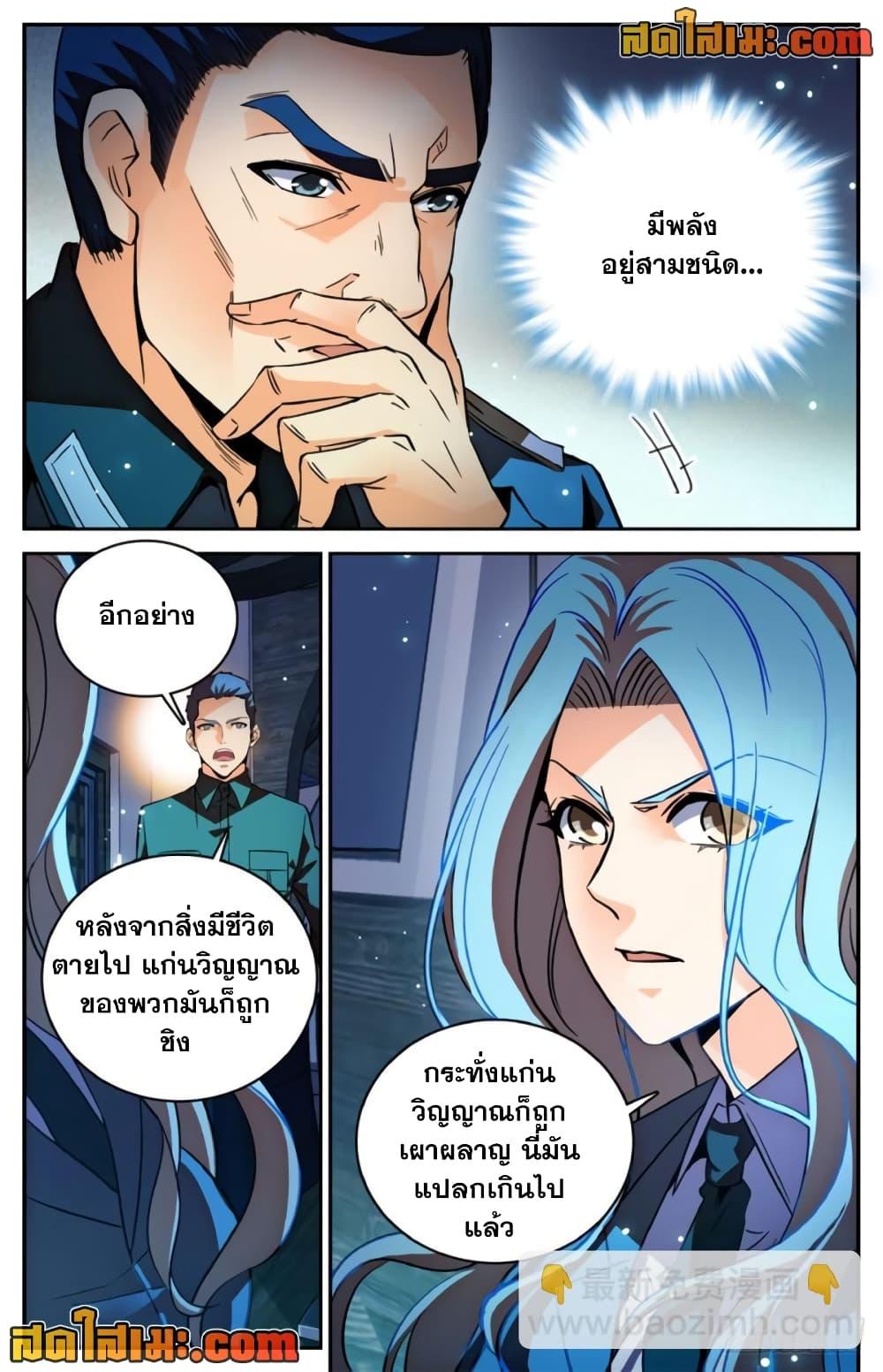 Manga-lc-com อ่านมังงะ อ่านการ์ตูน ออนไลน์ ฟรี Versatile Mage จอมเวทย์เต็มพิกัด ตอนที่ 1 2 3 4 5 6 7 8 9 10 11 12 13 14 ฟรี ไม่มีโฆษณา Manga-lc - อ่าน มังงะ อ่าน การ์ตูน ออนไลน์ อ่านมังงะ ฟรี