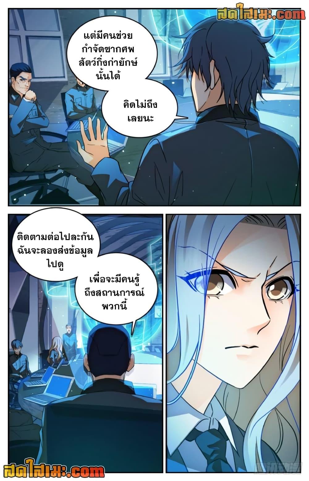 Manga-lc-com อ่านมังงะ อ่านการ์ตูน ออนไลน์ ฟรี Versatile Mage จอมเวทย์เต็มพิกัด ตอนที่ 1 2 3 4 5 6 7 8 9 10 11 12 13 14 ฟรี ไม่มีโฆษณา Manga-lc - อ่าน มังงะ อ่าน การ์ตูน ออนไลน์ อ่านมังงะ ฟรี