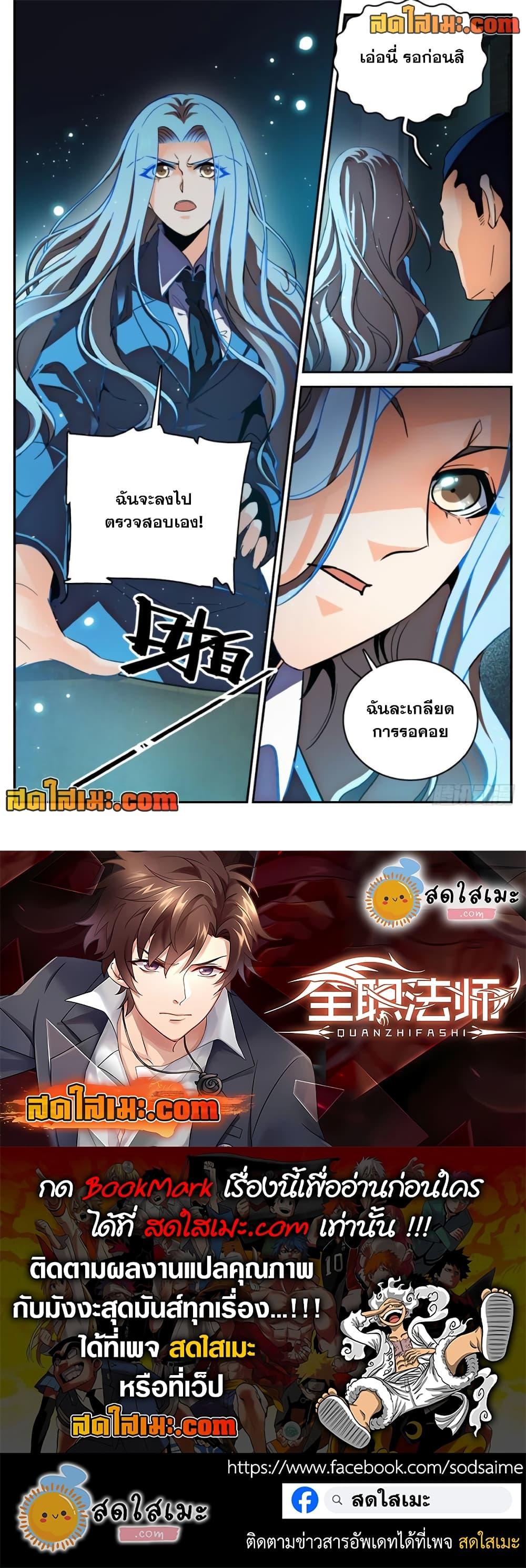 Manga-lc-com อ่านมังงะ อ่านการ์ตูน ออนไลน์ ฟรี Versatile Mage จอมเวทย์เต็มพิกัด ตอนที่ 1 2 3 4 5 6 7 8 9 10 11 12 13 14 ฟรี ไม่มีโฆษณา Manga-lc - อ่าน มังงะ อ่าน การ์ตูน ออนไลน์ อ่านมังงะ ฟรี