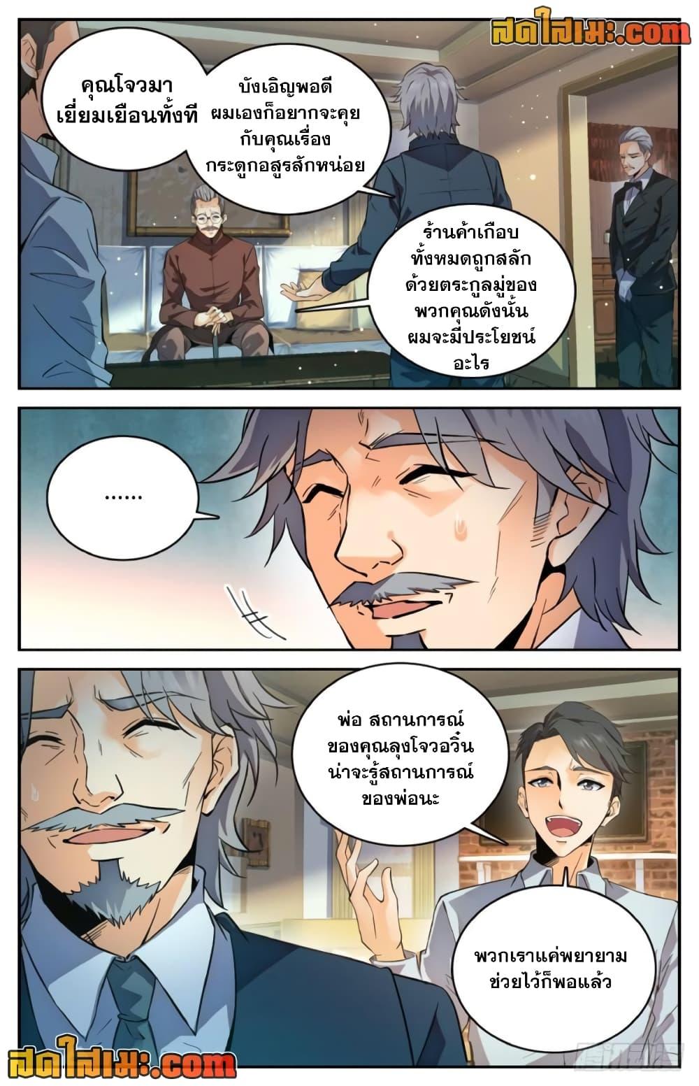 Manga-lc-com อ่านมังงะ อ่านการ์ตูน ออนไลน์ ฟรี Versatile Mage จอมเวทย์เต็มพิกัด ตอนที่ 1 2 3 4 5 6 7 8 9 10 11 12 13 14 ฟรี ไม่มีโฆษณา Manga-lc - อ่าน มังงะ อ่าน การ์ตูน ออนไลน์ อ่านมังงะ ฟรี