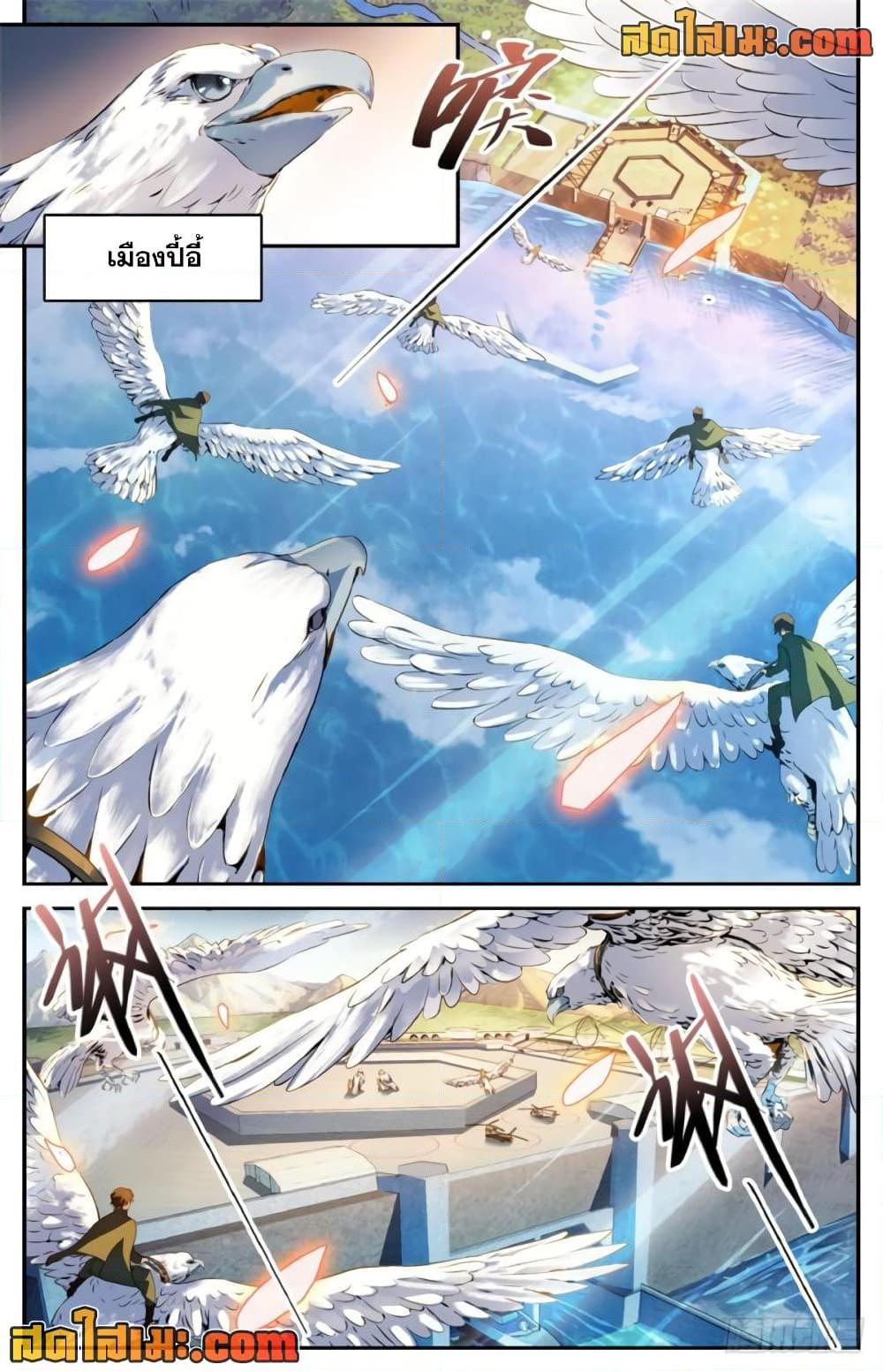 Manga-lc-com อ่านมังงะ อ่านการ์ตูน ออนไลน์ ฟรี Versatile Mage จอมเวทย์เต็มพิกัด ตอนที่ 1 2 3 4 5 6 7 8 9 10 11 12 13 14 ฟรี ไม่มีโฆษณา Manga-lc - อ่าน มังงะ อ่าน การ์ตูน ออนไลน์ อ่านมังงะ ฟรี