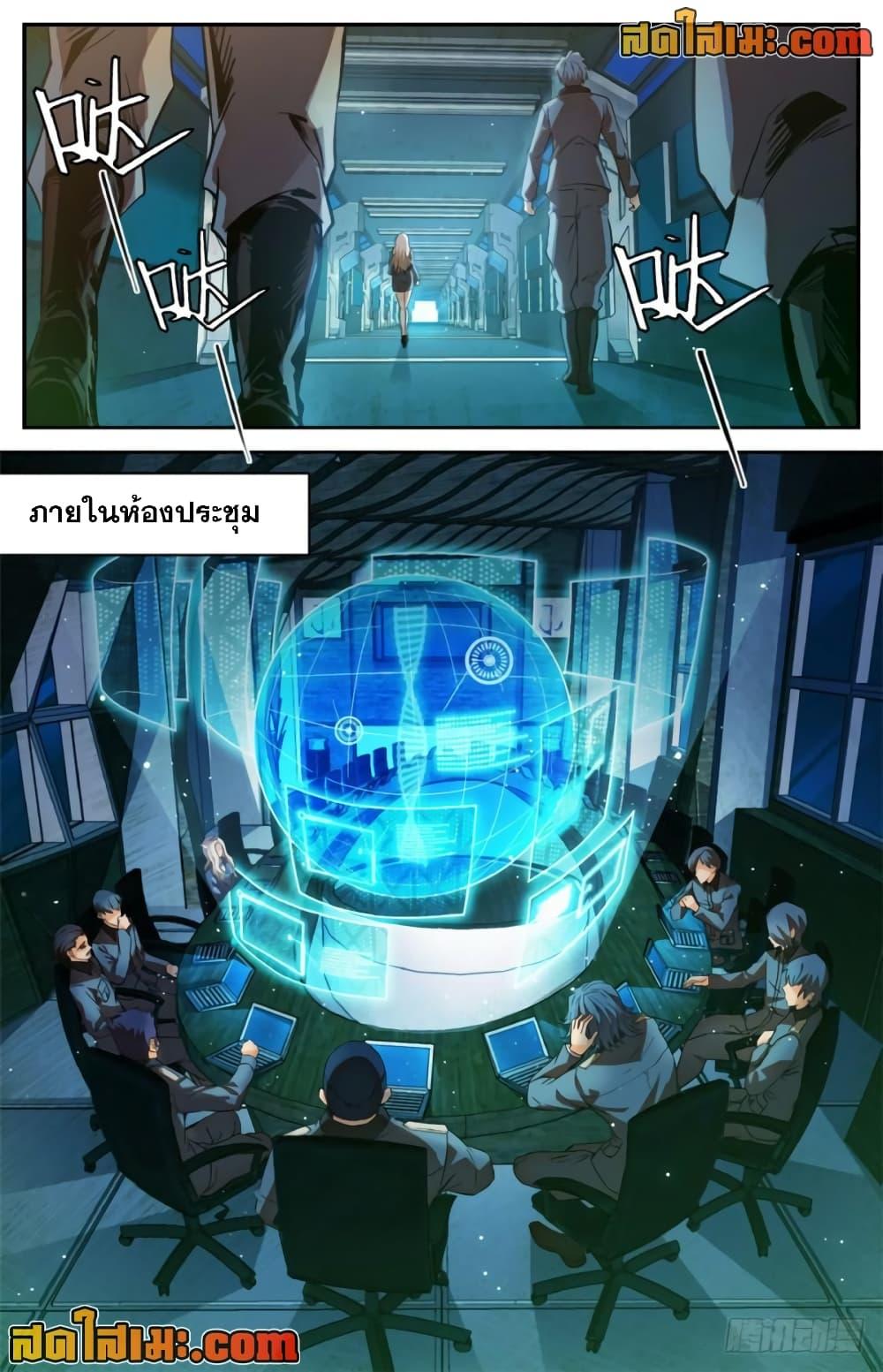 Manga-lc-com อ่านมังงะ อ่านการ์ตูน ออนไลน์ ฟรี Versatile Mage จอมเวทย์เต็มพิกัด ตอนที่ 1 2 3 4 5 6 7 8 9 10 11 12 13 14 ฟรี ไม่มีโฆษณา Manga-lc - อ่าน มังงะ อ่าน การ์ตูน ออนไลน์ อ่านมังงะ ฟรี