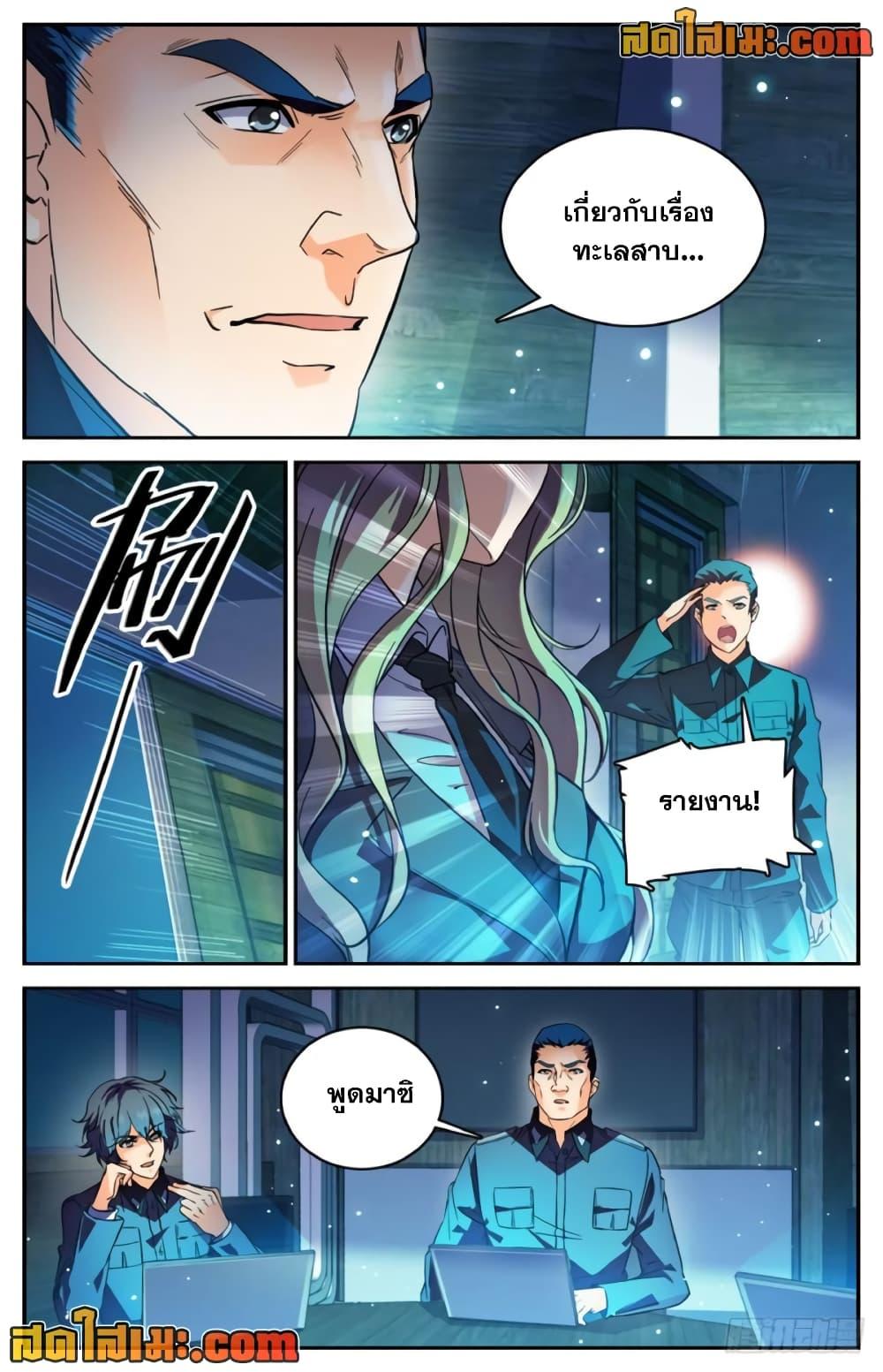 Manga-lc-com อ่านมังงะ อ่านการ์ตูน ออนไลน์ ฟรี Versatile Mage จอมเวทย์เต็มพิกัด ตอนที่ 1 2 3 4 5 6 7 8 9 10 11 12 13 14 ฟรี ไม่มีโฆษณา Manga-lc - อ่าน มังงะ อ่าน การ์ตูน ออนไลน์ อ่านมังงะ ฟรี