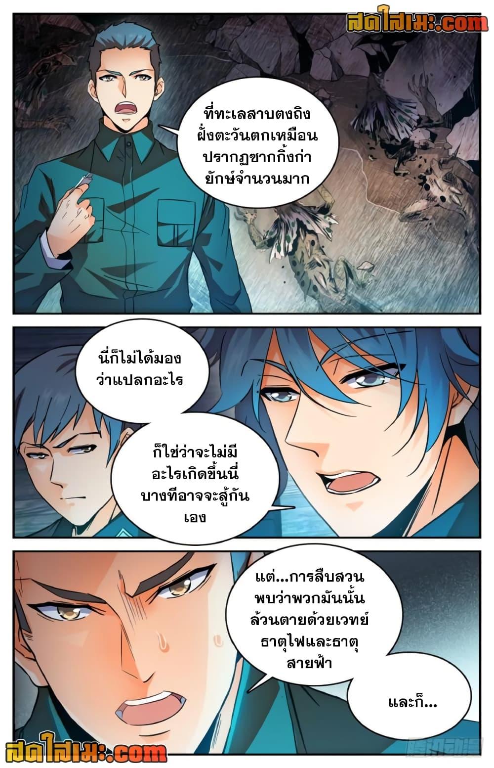 Manga-lc-com อ่านมังงะ อ่านการ์ตูน ออนไลน์ ฟรี Versatile Mage จอมเวทย์เต็มพิกัด ตอนที่ 1 2 3 4 5 6 7 8 9 10 11 12 13 14 ฟรี ไม่มีโฆษณา Manga-lc - อ่าน มังงะ อ่าน การ์ตูน ออนไลน์ อ่านมังงะ ฟรี