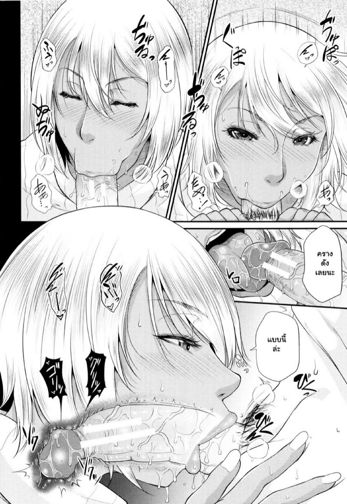 Doujin-Lc- อ่าน โดจิน มังฮวา เกาหลี ญี่ปุ่น จีน แปลไทย รักแท้ๆ แค่ใกล้ๆ [Toguchi Masaya] Wotome Haha  Maiden Mother ตอนที่ 1 2 3 4 5 6 7 8 9 10 11 12 13 14 ฟรี ไม่มีโฆษณา อ่าน โดจิน Manhwa เกาหลี ญี่ปุ่น จีน เรามีครบ คัดมาให้เน้นๆ โดจิน 18+ รับประกันความฟินโดย  Doujin Lc