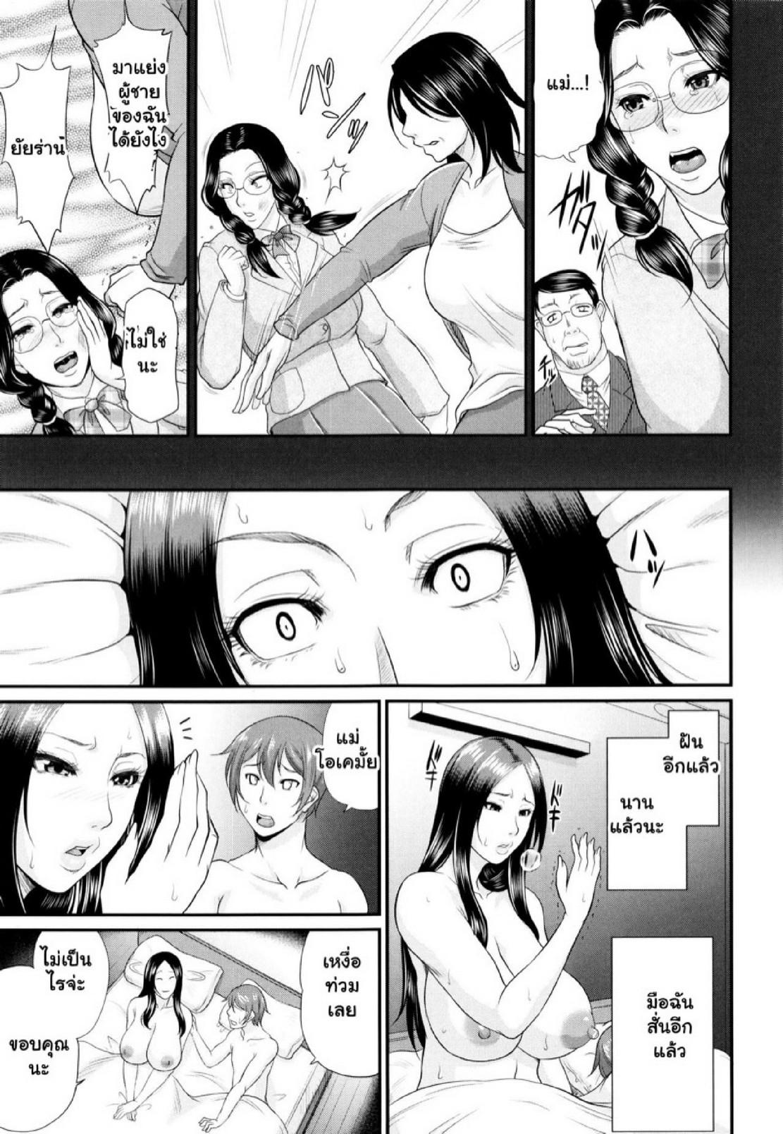 Doujin-Lc- อ่าน โดจิน มังฮวา เกาหลี ญี่ปุ่น จีน แปลไทย รักแท้ๆ แค่ใกล้ๆ [Toguchi Masaya] Wotome Haha  Maiden Mother ตอนที่ 1 2 3 4 5 6 7 8 9 10 11 12 13 14 ฟรี ไม่มีโฆษณา อ่าน โดจิน Manhwa เกาหลี ญี่ปุ่น จีน เรามีครบ คัดมาให้เน้นๆ โดจิน 18+ รับประกันความฟินโดย  Doujin Lc
