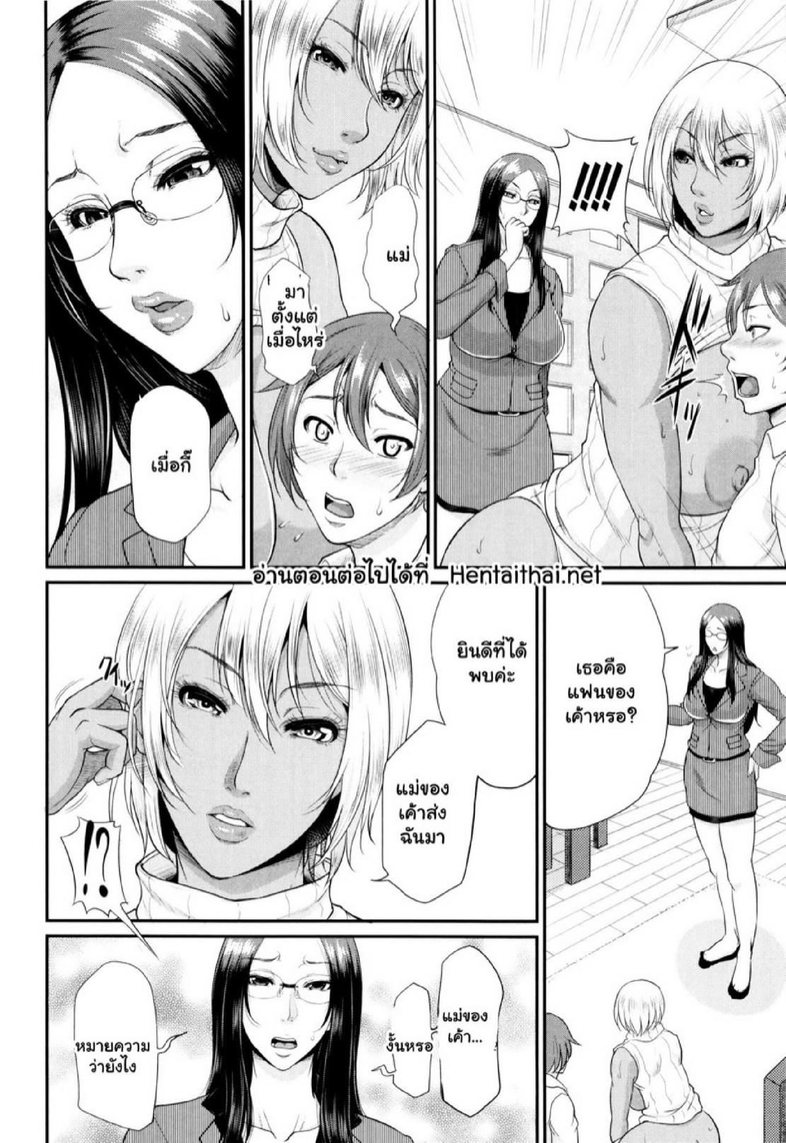 Doujin-Lc- อ่าน โดจิน มังฮวา เกาหลี ญี่ปุ่น จีน แปลไทย รักแท้ๆ แค่ใกล้ๆ [Toguchi Masaya] Wotome Haha  Maiden Mother ตอนที่ 1 2 3 4 5 6 7 8 9 10 11 12 13 14 ฟรี ไม่มีโฆษณา อ่าน โดจิน Manhwa เกาหลี ญี่ปุ่น จีน เรามีครบ คัดมาให้เน้นๆ โดจิน 18+ รับประกันความฟินโดย  Doujin Lc