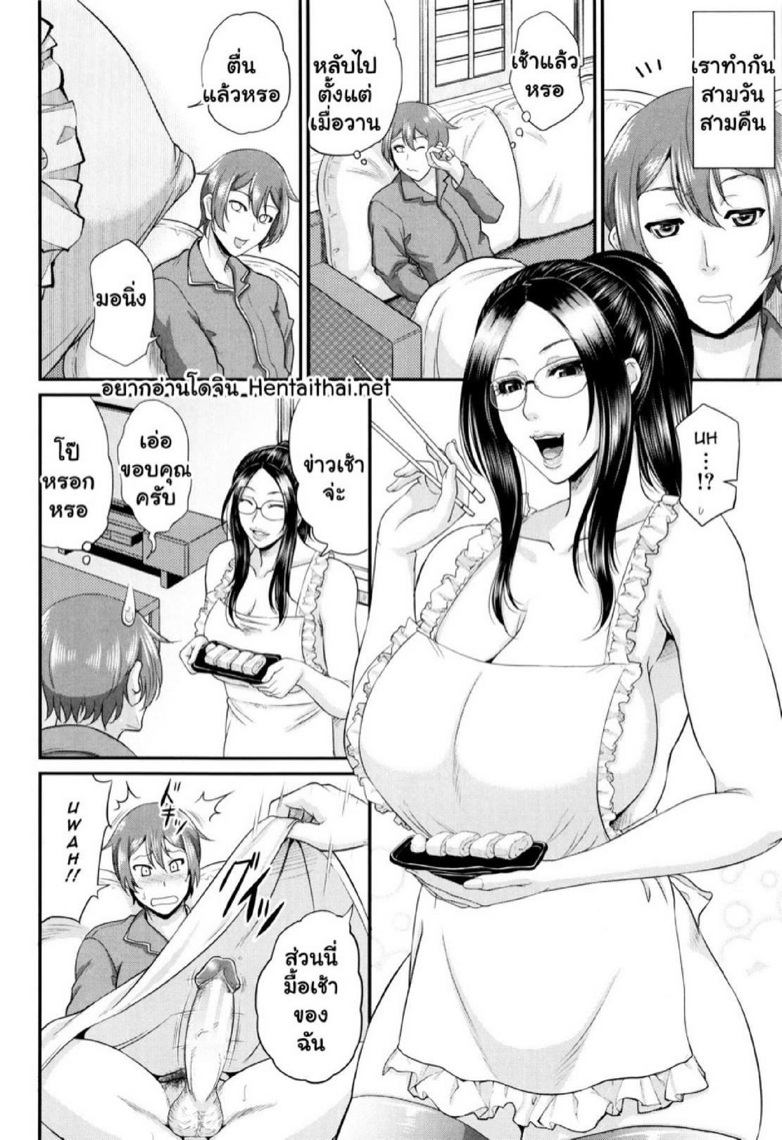 Doujin-Lc- อ่าน โดจิน มังฮวา เกาหลี ญี่ปุ่น จีน แปลไทย รักแท้ๆ แค่ใกล้ๆ [Toguchi Masaya] Wotome Haha  Maiden Mother ตอนที่ 1 2 3 4 5 6 7 8 9 10 11 12 13 14 ฟรี ไม่มีโฆษณา อ่าน โดจิน Manhwa เกาหลี ญี่ปุ่น จีน เรามีครบ คัดมาให้เน้นๆ โดจิน 18+ รับประกันความฟินโดย  Doujin Lc