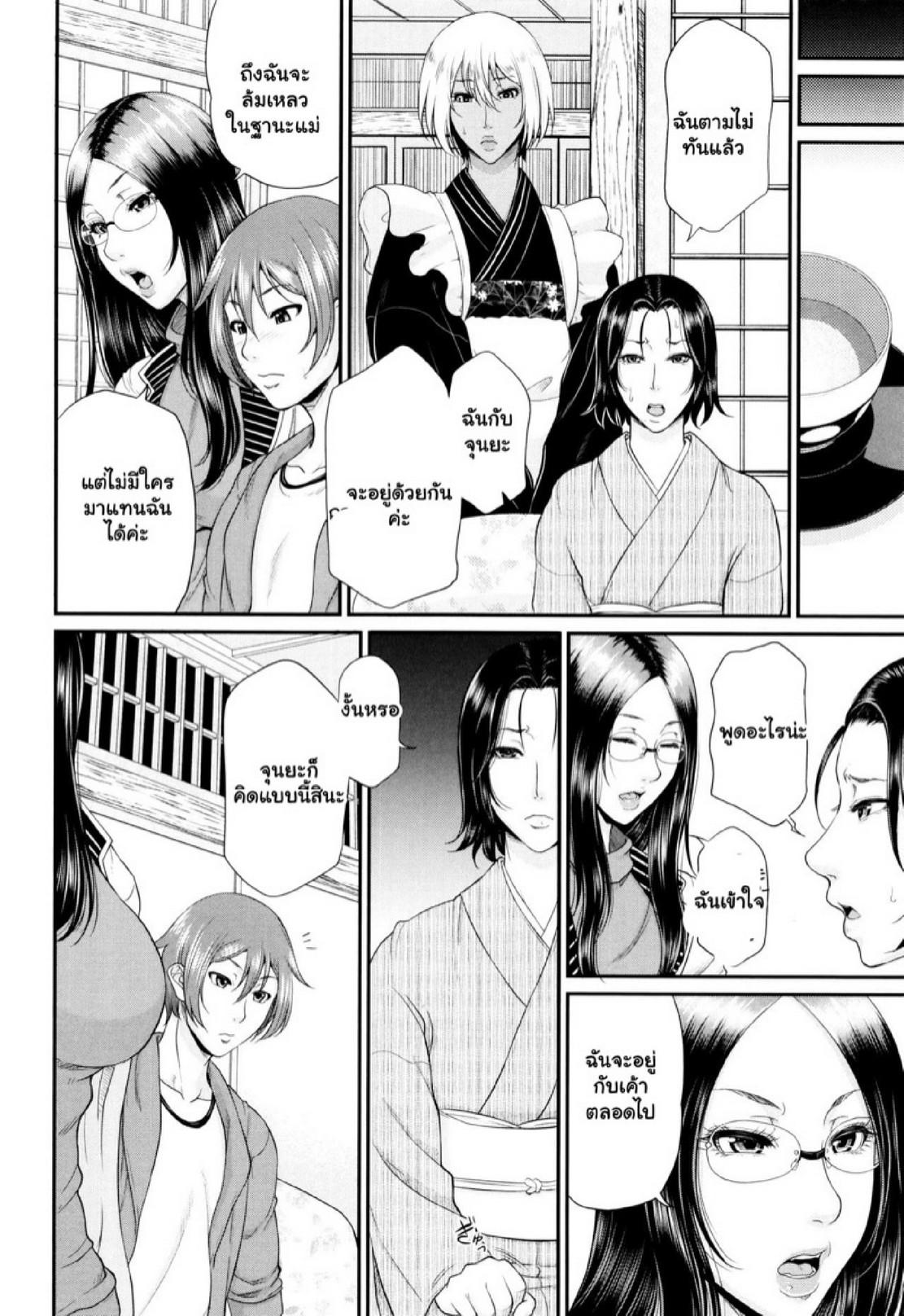 Doujin-Lc- อ่าน โดจิน มังฮวา เกาหลี ญี่ปุ่น จีน แปลไทย รักแท้ๆ แค่ใกล้ๆ [Toguchi Masaya] Wotome Haha  Maiden Mother ตอนที่ 1 2 3 4 5 6 7 8 9 10 11 12 13 14 ฟรี ไม่มีโฆษณา อ่าน โดจิน Manhwa เกาหลี ญี่ปุ่น จีน เรามีครบ คัดมาให้เน้นๆ โดจิน 18+ รับประกันความฟินโดย  Doujin Lc