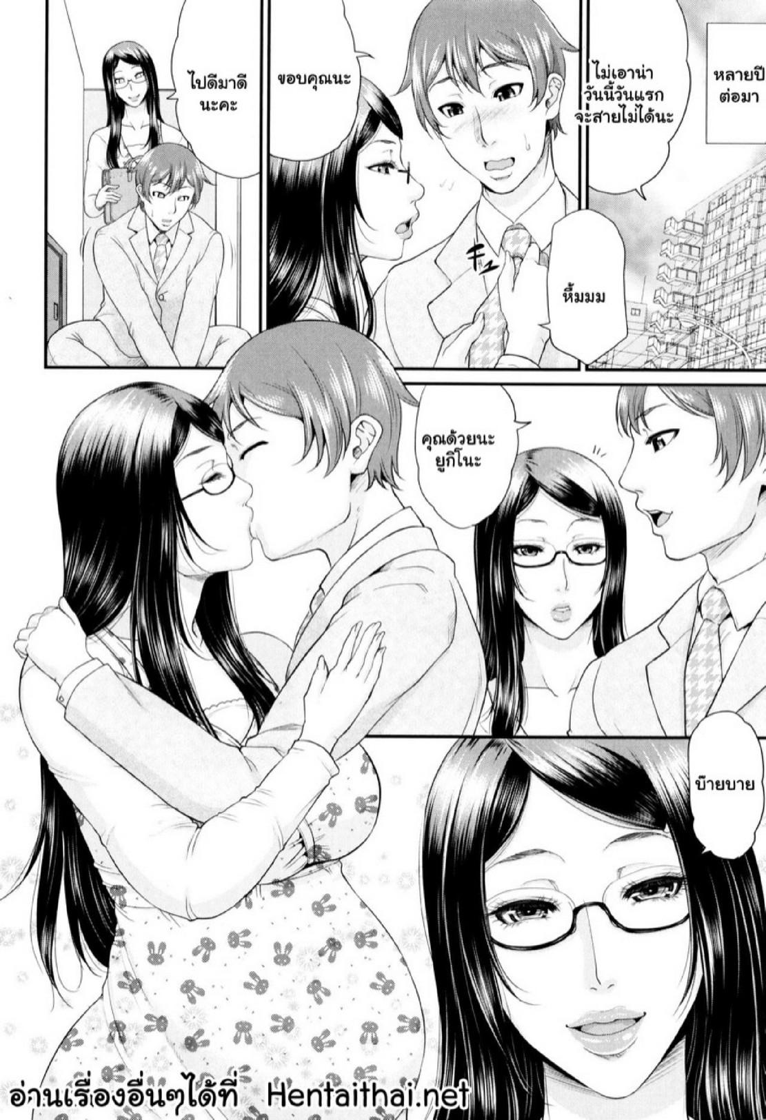 Doujin-Lc- อ่าน โดจิน มังฮวา เกาหลี ญี่ปุ่น จีน แปลไทย รักแท้ๆ แค่ใกล้ๆ [Toguchi Masaya] Wotome Haha  Maiden Mother ตอนที่ 1 2 3 4 5 6 7 8 9 10 11 12 13 14 ฟรี ไม่มีโฆษณา อ่าน โดจิน Manhwa เกาหลี ญี่ปุ่น จีน เรามีครบ คัดมาให้เน้นๆ โดจิน 18+ รับประกันความฟินโดย  Doujin Lc