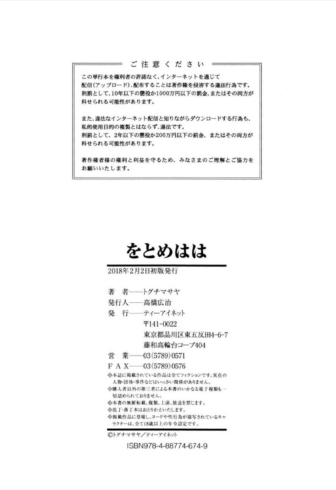 Doujin-Lc- อ่าน โดจิน มังฮวา เกาหลี ญี่ปุ่น จีน แปลไทย รักแท้ๆ แค่ใกล้ๆ [Toguchi Masaya] Wotome Haha  Maiden Mother ตอนที่ 1 2 3 4 5 6 7 8 9 10 11 12 13 14 ฟรี ไม่มีโฆษณา อ่าน โดจิน Manhwa เกาหลี ญี่ปุ่น จีน เรามีครบ คัดมาให้เน้นๆ โดจิน 18+ รับประกันความฟินโดย  Doujin Lc