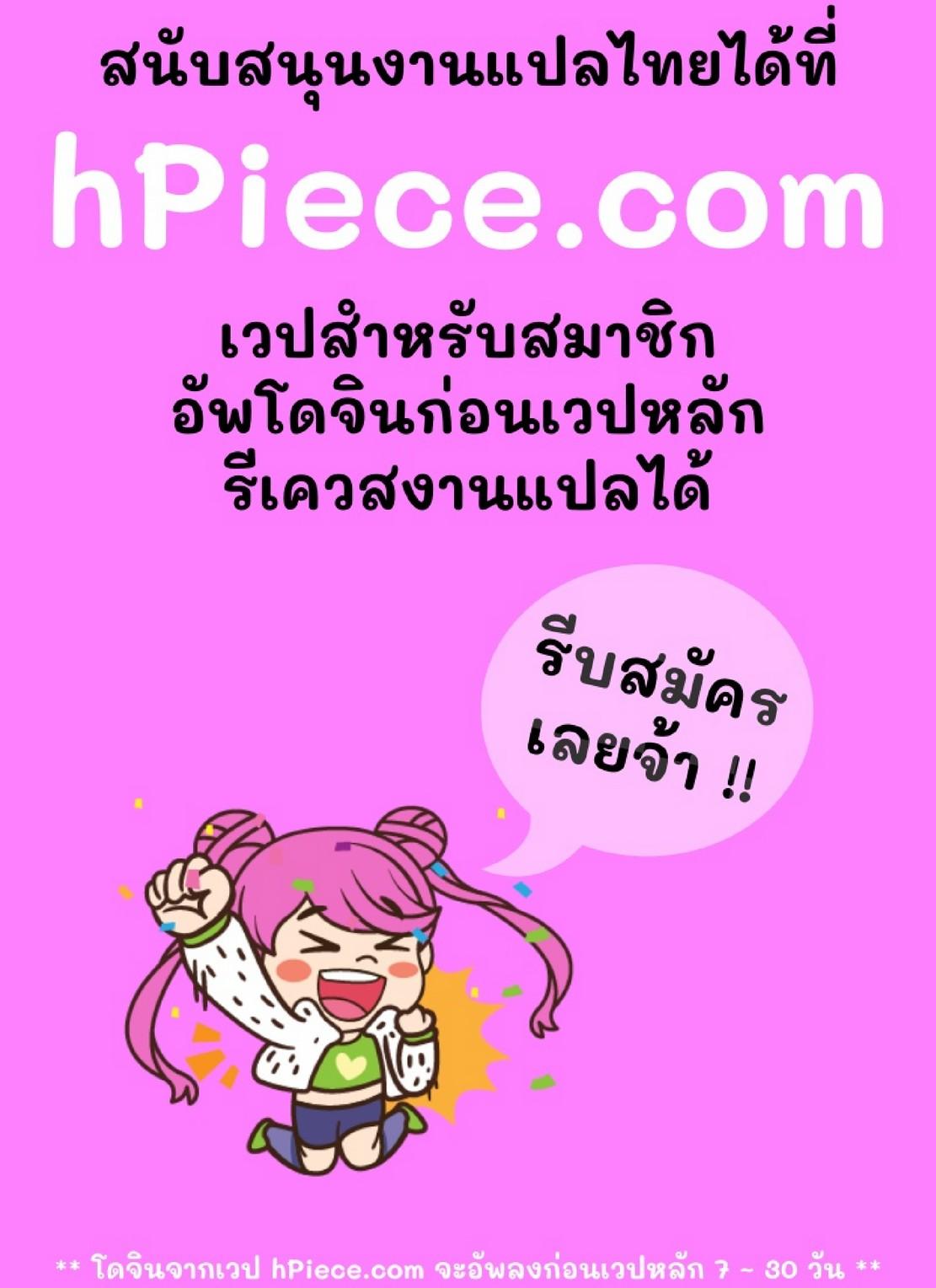 Doujin-Lc- อ่าน โดจิน มังฮวา เกาหลี ญี่ปุ่น จีน แปลไทย รักแท้ๆ แค่ใกล้ๆ [Toguchi Masaya] Wotome Haha  Maiden Mother ตอนที่ 1 2 3 4 5 6 7 8 9 10 11 12 13 14 ฟรี ไม่มีโฆษณา อ่าน โดจิน Manhwa เกาหลี ญี่ปุ่น จีน เรามีครบ คัดมาให้เน้นๆ โดจิน 18+ รับประกันความฟินโดย  Doujin Lc
