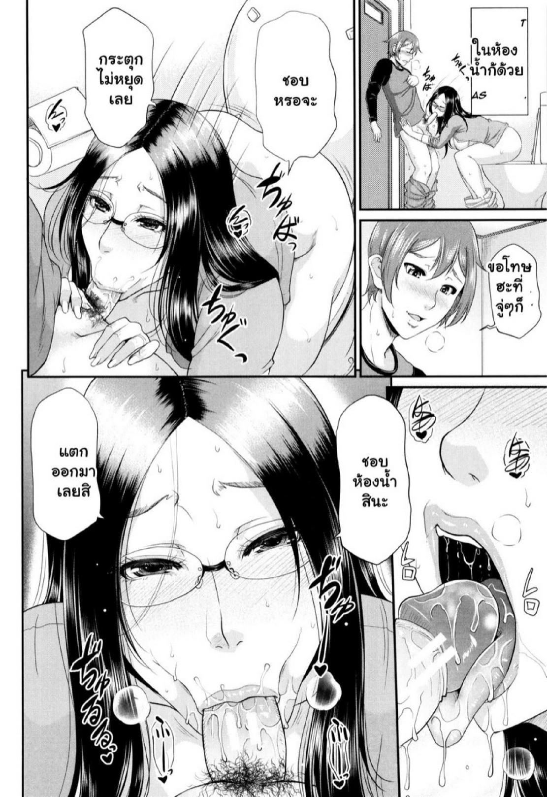 Doujin-Lc- อ่าน โดจิน มังฮวา เกาหลี ญี่ปุ่น จีน แปลไทย รักแท้ๆ แค่ใกล้ๆ [Toguchi Masaya] Wotome Haha  Maiden Mother ตอนที่ 1 2 3 4 5 6 7 8 9 10 11 12 13 14 ฟรี ไม่มีโฆษณา อ่าน โดจิน Manhwa เกาหลี ญี่ปุ่น จีน เรามีครบ คัดมาให้เน้นๆ โดจิน 18+ รับประกันความฟินโดย  Doujin Lc