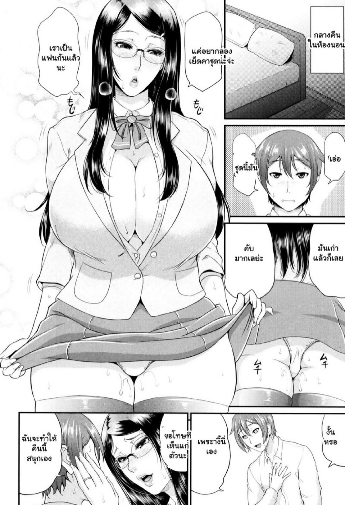 Doujin-Lc- อ่าน โดจิน มังฮวา เกาหลี ญี่ปุ่น จีน แปลไทย รักแท้ๆ แค่ใกล้ๆ [Toguchi Masaya] Wotome Haha  Maiden Mother ตอนที่ 1 2 3 4 5 6 7 8 9 10 11 12 13 14 ฟรี ไม่มีโฆษณา อ่าน โดจิน Manhwa เกาหลี ญี่ปุ่น จีน เรามีครบ คัดมาให้เน้นๆ โดจิน 18+ รับประกันความฟินโดย  Doujin Lc