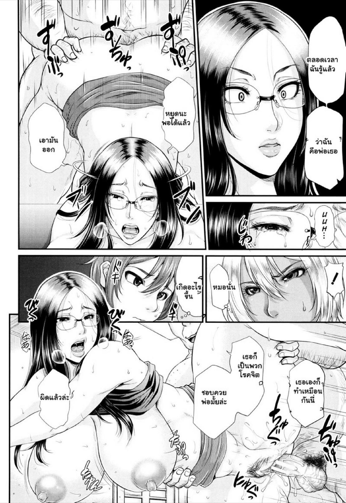 Doujin-Lc- อ่าน โดจิน มังฮวา เกาหลี ญี่ปุ่น จีน แปลไทย รักแท้ๆ แค่ใกล้ๆ [Toguchi Masaya] Wotome Haha  Maiden Mother ตอนที่ 1 2 3 4 5 6 7 8 9 10 11 12 13 14 ฟรี ไม่มีโฆษณา อ่าน โดจิน Manhwa เกาหลี ญี่ปุ่น จีน เรามีครบ คัดมาให้เน้นๆ โดจิน 18+ รับประกันความฟินโดย  Doujin Lc