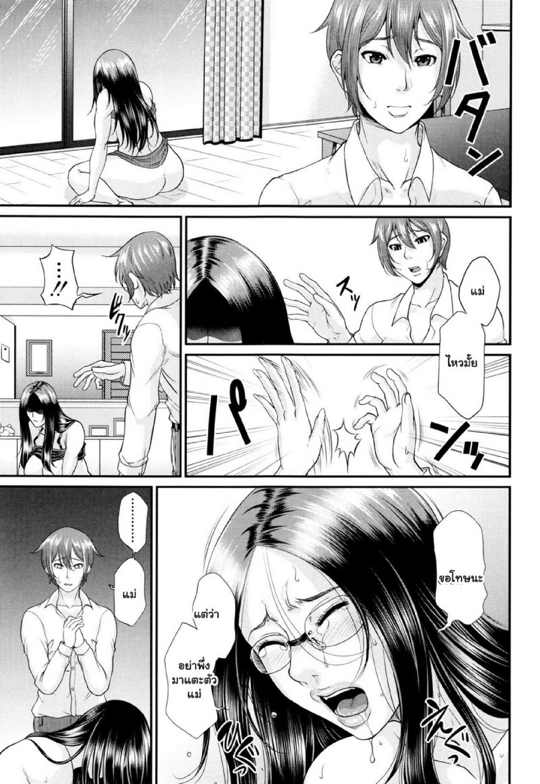 Doujin-Lc- อ่าน โดจิน มังฮวา เกาหลี ญี่ปุ่น จีน แปลไทย รักแท้ๆ แค่ใกล้ๆ [Toguchi Masaya] Wotome Haha  Maiden Mother ตอนที่ 1 2 3 4 5 6 7 8 9 10 11 12 13 14 ฟรี ไม่มีโฆษณา อ่าน โดจิน Manhwa เกาหลี ญี่ปุ่น จีน เรามีครบ คัดมาให้เน้นๆ โดจิน 18+ รับประกันความฟินโดย  Doujin Lc