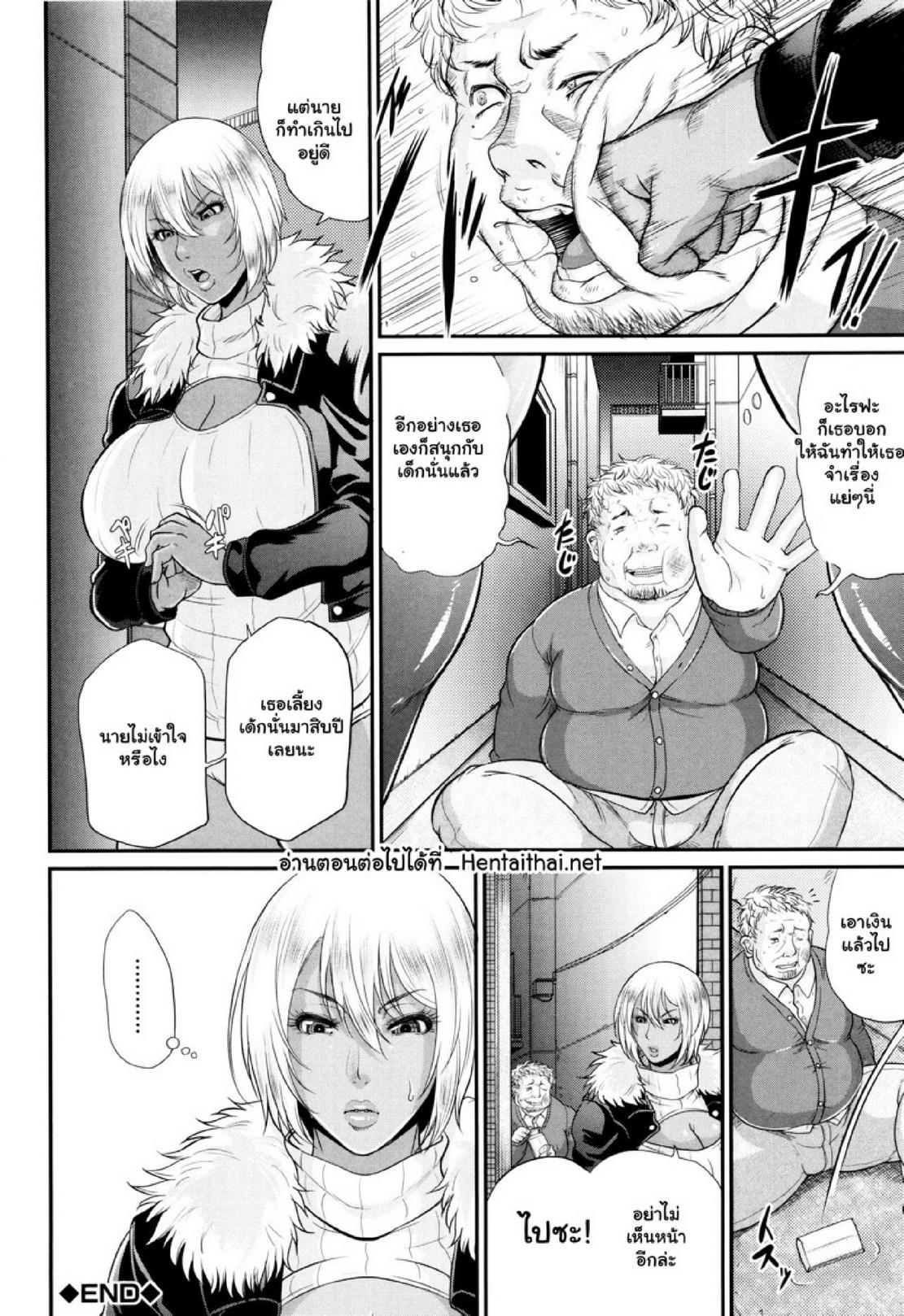 Doujin-Lc- อ่าน โดจิน มังฮวา เกาหลี ญี่ปุ่น จีน แปลไทย รักแท้ๆ แค่ใกล้ๆ [Toguchi Masaya] Wotome Haha  Maiden Mother ตอนที่ 1 2 3 4 5 6 7 8 9 10 11 12 13 14 ฟรี ไม่มีโฆษณา อ่าน โดจิน Manhwa เกาหลี ญี่ปุ่น จีน เรามีครบ คัดมาให้เน้นๆ โดจิน 18+ รับประกันความฟินโดย  Doujin Lc
