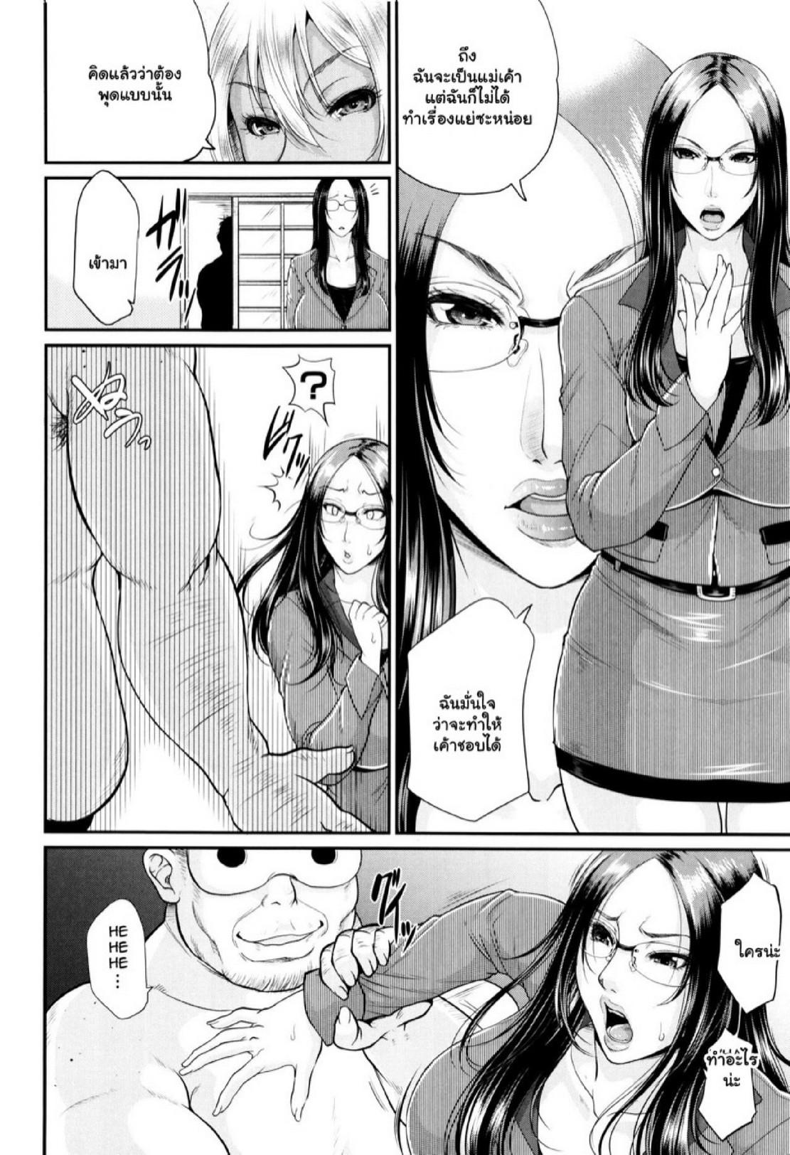 Doujin-Lc- อ่าน โดจิน มังฮวา เกาหลี ญี่ปุ่น จีน แปลไทย รักแท้ๆ แค่ใกล้ๆ [Toguchi Masaya] Wotome Haha  Maiden Mother ตอนที่ 1 2 3 4 5 6 7 8 9 10 11 12 13 14 ฟรี ไม่มีโฆษณา อ่าน โดจิน Manhwa เกาหลี ญี่ปุ่น จีน เรามีครบ คัดมาให้เน้นๆ โดจิน 18+ รับประกันความฟินโดย  Doujin Lc