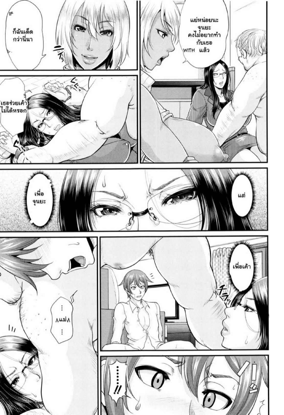 Doujin-Lc- อ่าน โดจิน มังฮวา เกาหลี ญี่ปุ่น จีน แปลไทย รักแท้ๆ แค่ใกล้ๆ [Toguchi Masaya] Wotome Haha  Maiden Mother ตอนที่ 1 2 3 4 5 6 7 8 9 10 11 12 13 14 ฟรี ไม่มีโฆษณา อ่าน โดจิน Manhwa เกาหลี ญี่ปุ่น จีน เรามีครบ คัดมาให้เน้นๆ โดจิน 18+ รับประกันความฟินโดย  Doujin Lc
