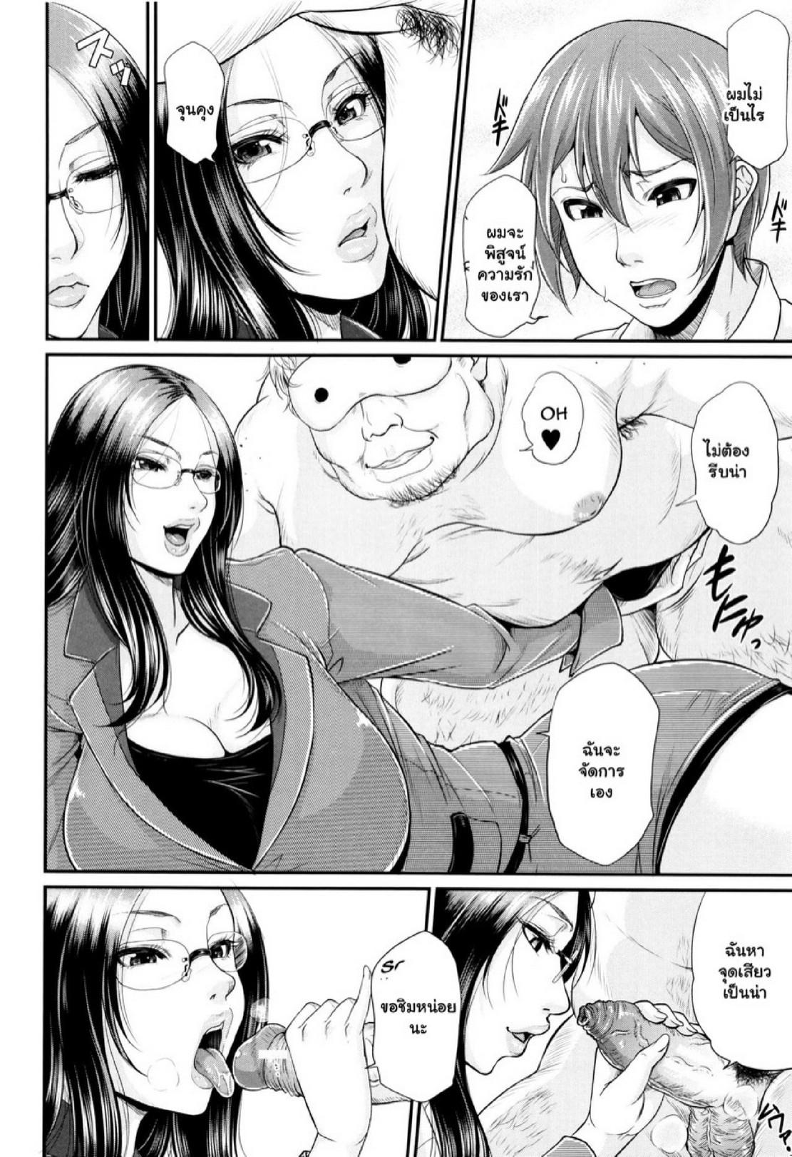 Doujin-Lc- อ่าน โดจิน มังฮวา เกาหลี ญี่ปุ่น จีน แปลไทย รักแท้ๆ แค่ใกล้ๆ [Toguchi Masaya] Wotome Haha  Maiden Mother ตอนที่ 1 2 3 4 5 6 7 8 9 10 11 12 13 14 ฟรี ไม่มีโฆษณา อ่าน โดจิน Manhwa เกาหลี ญี่ปุ่น จีน เรามีครบ คัดมาให้เน้นๆ โดจิน 18+ รับประกันความฟินโดย  Doujin Lc