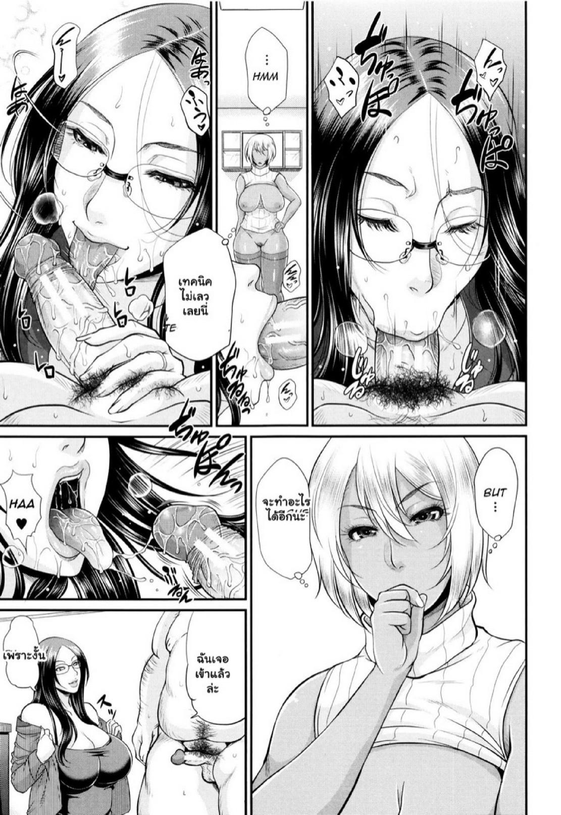 Doujin-Lc- อ่าน โดจิน มังฮวา เกาหลี ญี่ปุ่น จีน แปลไทย รักแท้ๆ แค่ใกล้ๆ [Toguchi Masaya] Wotome Haha  Maiden Mother ตอนที่ 1 2 3 4 5 6 7 8 9 10 11 12 13 14 ฟรี ไม่มีโฆษณา อ่าน โดจิน Manhwa เกาหลี ญี่ปุ่น จีน เรามีครบ คัดมาให้เน้นๆ โดจิน 18+ รับประกันความฟินโดย  Doujin Lc