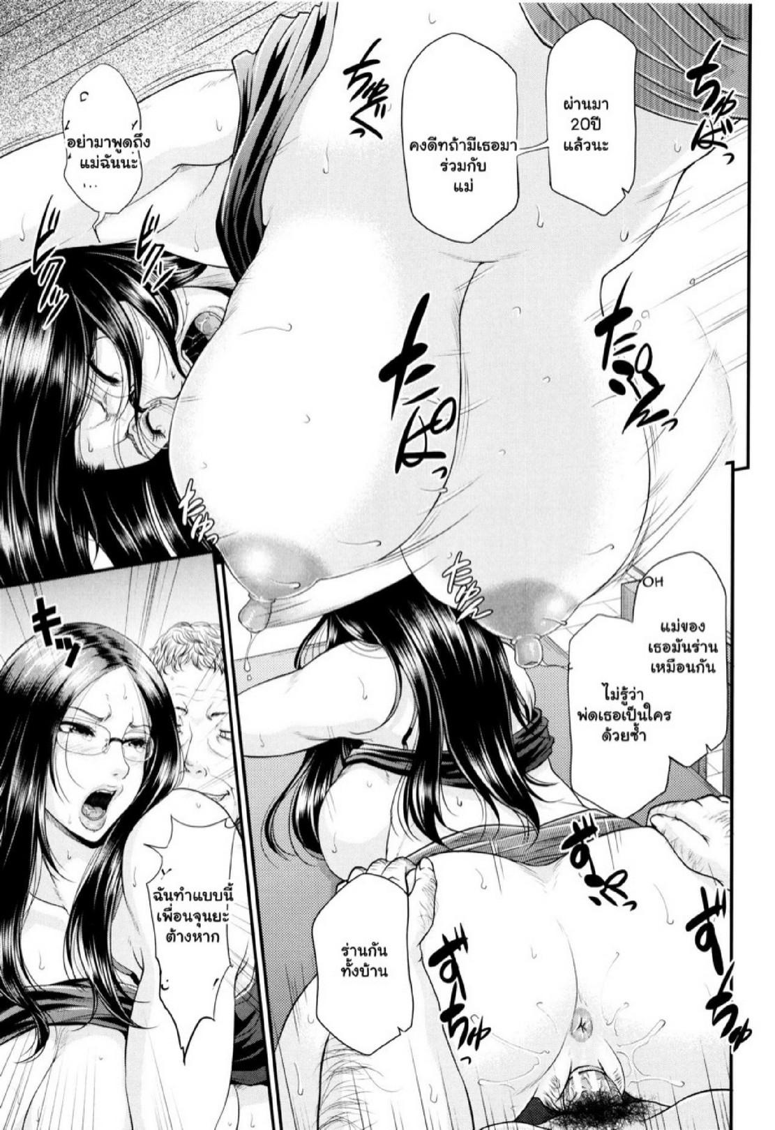 Doujin-Lc- อ่าน โดจิน มังฮวา เกาหลี ญี่ปุ่น จีน แปลไทย รักแท้ๆ แค่ใกล้ๆ [Toguchi Masaya] Wotome Haha  Maiden Mother ตอนที่ 1 2 3 4 5 6 7 8 9 10 11 12 13 14 ฟรี ไม่มีโฆษณา อ่าน โดจิน Manhwa เกาหลี ญี่ปุ่น จีน เรามีครบ คัดมาให้เน้นๆ โดจิน 18+ รับประกันความฟินโดย  Doujin Lc