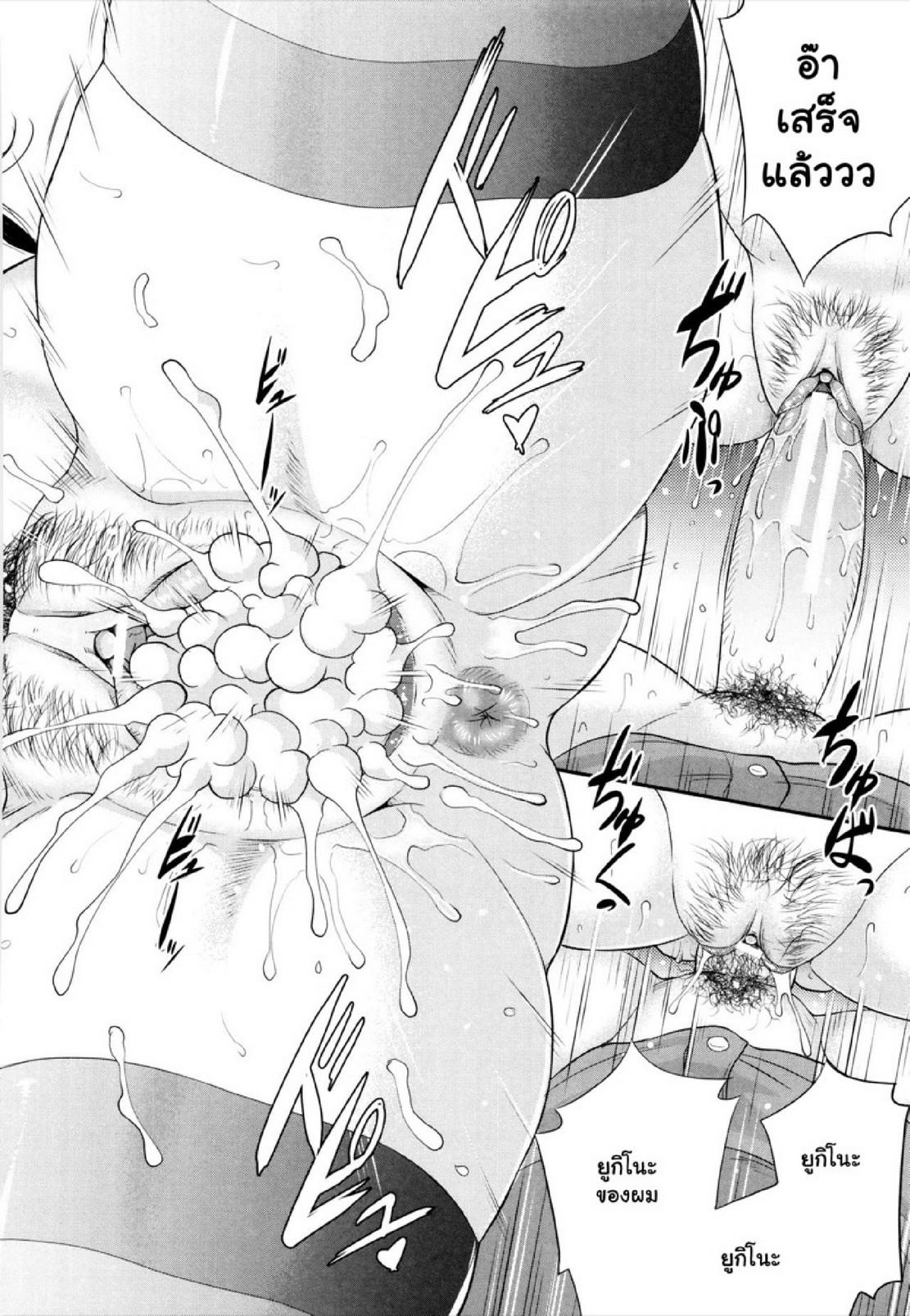 Doujin-Lc- อ่าน โดจิน มังฮวา เกาหลี ญี่ปุ่น จีน แปลไทย รักแท้ๆ แค่ใกล้ๆ [Toguchi Masaya] Wotome Haha  Maiden Mother ตอนที่ 1 2 3 4 5 6 7 8 9 10 11 12 13 14 ฟรี ไม่มีโฆษณา อ่าน โดจิน Manhwa เกาหลี ญี่ปุ่น จีน เรามีครบ คัดมาให้เน้นๆ โดจิน 18+ รับประกันความฟินโดย  Doujin Lc