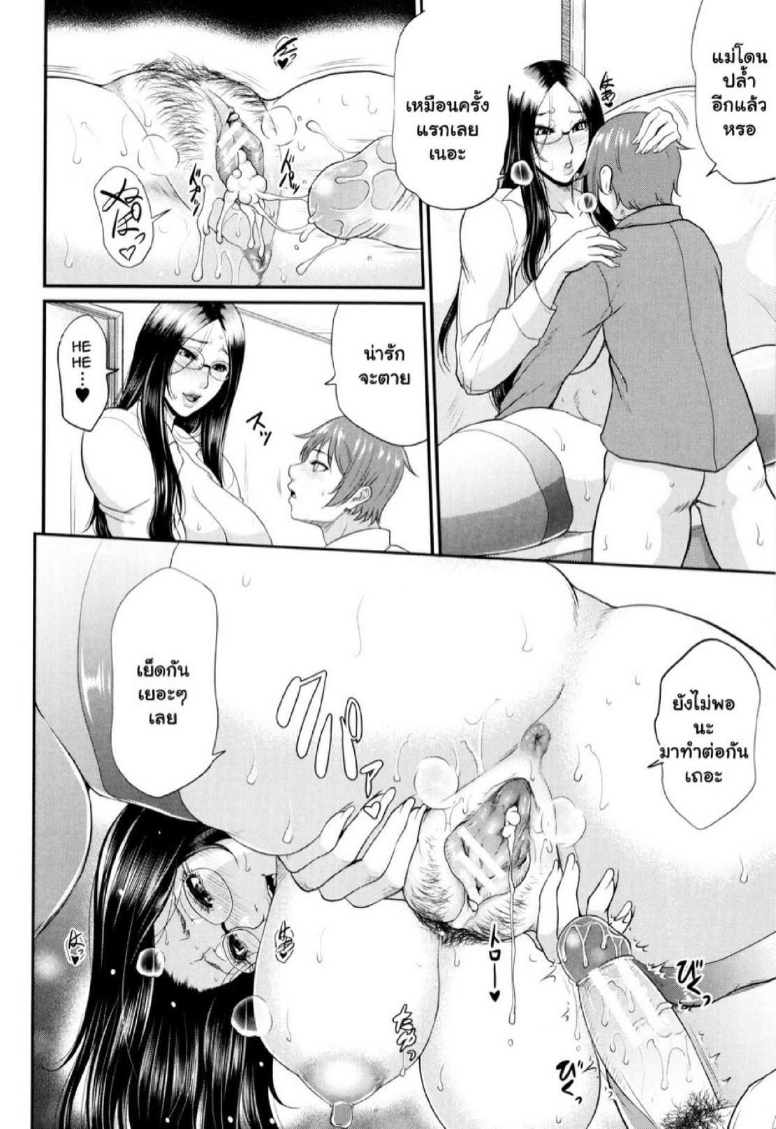 Doujin-Lc- อ่าน โดจิน มังฮวา เกาหลี ญี่ปุ่น จีน แปลไทย รักแท้ๆ แค่ใกล้ๆ [Toguchi Masaya] Wotome Haha  Maiden Mother ตอนที่ 1 2 3 4 5 6 7 8 9 10 11 12 13 14 ฟรี ไม่มีโฆษณา อ่าน โดจิน Manhwa เกาหลี ญี่ปุ่น จีน เรามีครบ คัดมาให้เน้นๆ โดจิน 18+ รับประกันความฟินโดย  Doujin Lc