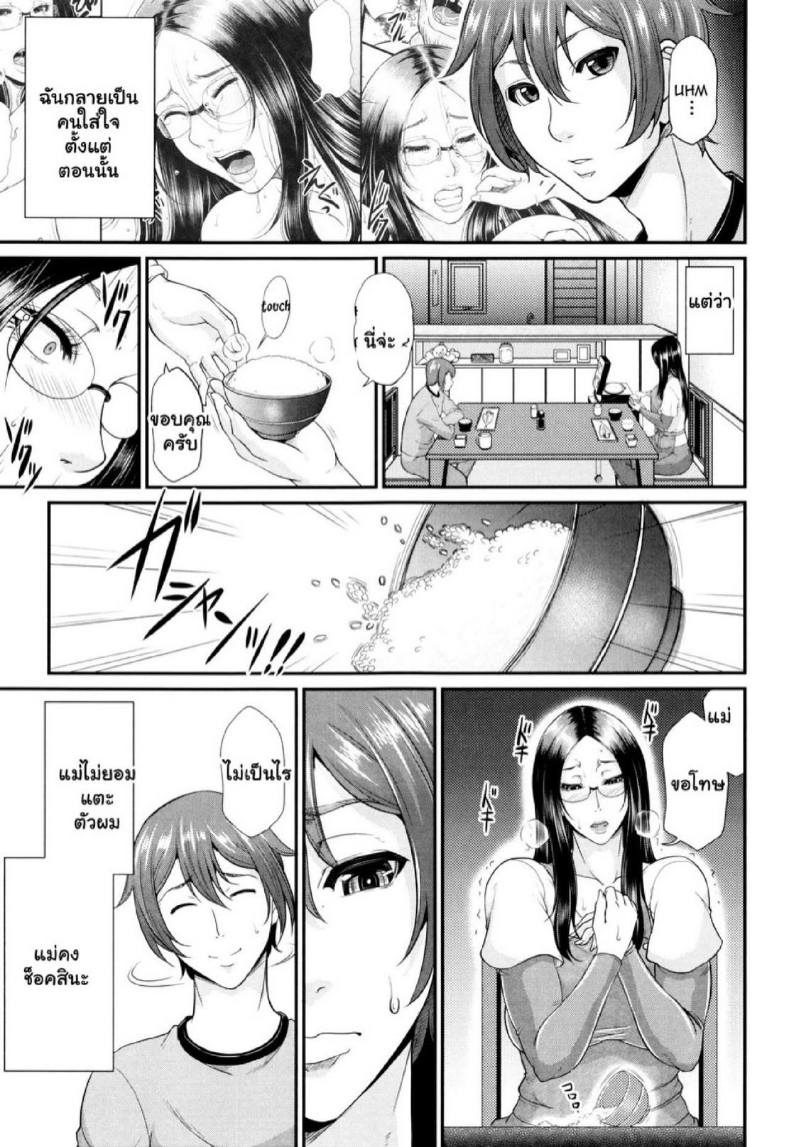 Doujin-Lc- อ่าน โดจิน มังฮวา เกาหลี ญี่ปุ่น จีน แปลไทย รักแท้ๆ แค่ใกล้ๆ [Toguchi Masaya] Wotome Haha  Maiden Mother ตอนที่ 1 2 3 4 5 6 7 8 9 10 11 12 13 14 ฟรี ไม่มีโฆษณา อ่าน โดจิน Manhwa เกาหลี ญี่ปุ่น จีน เรามีครบ คัดมาให้เน้นๆ โดจิน 18+ รับประกันความฟินโดย  Doujin Lc