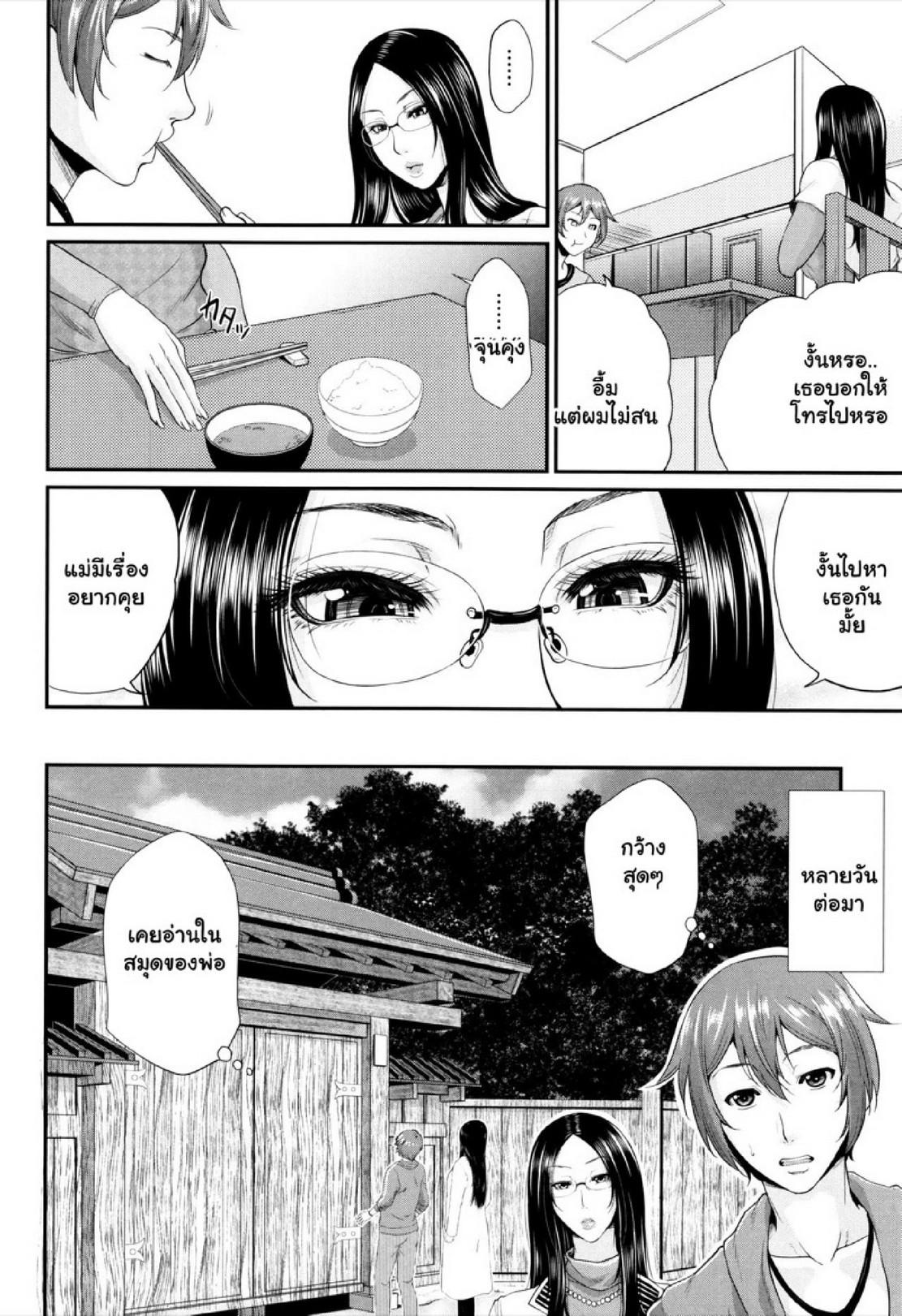 Doujin-Lc- อ่าน โดจิน มังฮวา เกาหลี ญี่ปุ่น จีน แปลไทย รักแท้ๆ แค่ใกล้ๆ [Toguchi Masaya] Wotome Haha  Maiden Mother ตอนที่ 1 2 3 4 5 6 7 8 9 10 11 12 13 14 ฟรี ไม่มีโฆษณา อ่าน โดจิน Manhwa เกาหลี ญี่ปุ่น จีน เรามีครบ คัดมาให้เน้นๆ โดจิน 18+ รับประกันความฟินโดย  Doujin Lc