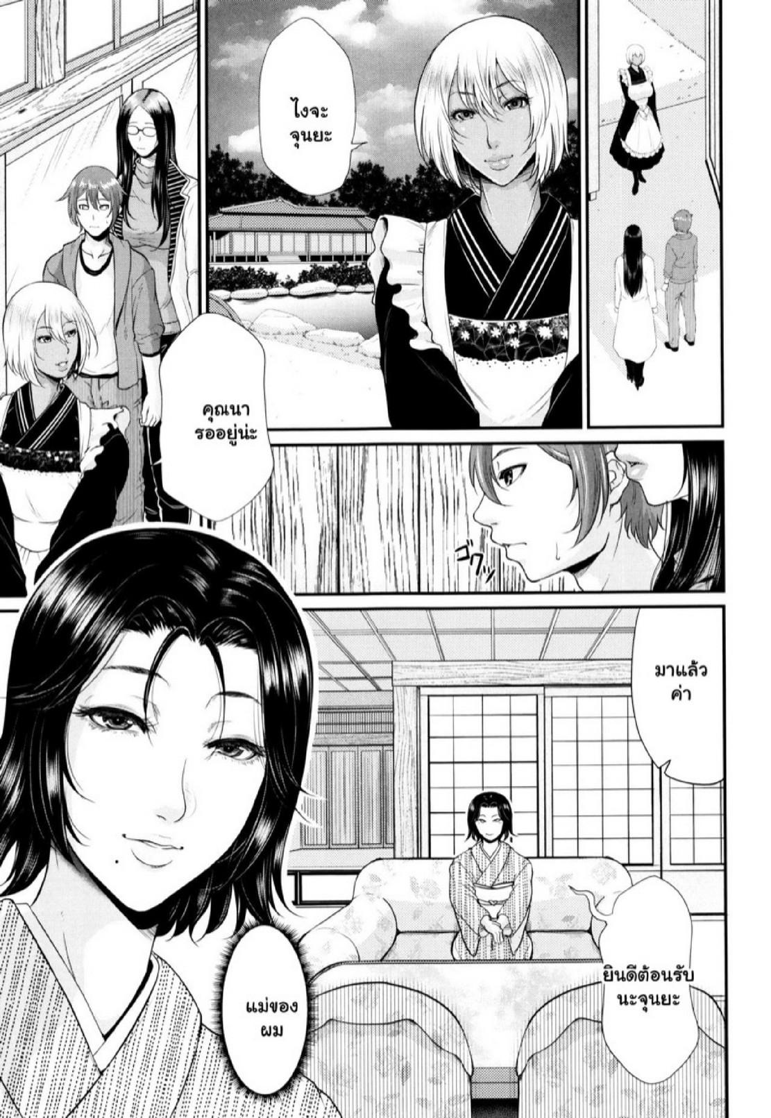 Doujin-Lc- อ่าน โดจิน มังฮวา เกาหลี ญี่ปุ่น จีน แปลไทย รักแท้ๆ แค่ใกล้ๆ [Toguchi Masaya] Wotome Haha  Maiden Mother ตอนที่ 1 2 3 4 5 6 7 8 9 10 11 12 13 14 ฟรี ไม่มีโฆษณา อ่าน โดจิน Manhwa เกาหลี ญี่ปุ่น จีน เรามีครบ คัดมาให้เน้นๆ โดจิน 18+ รับประกันความฟินโดย  Doujin Lc