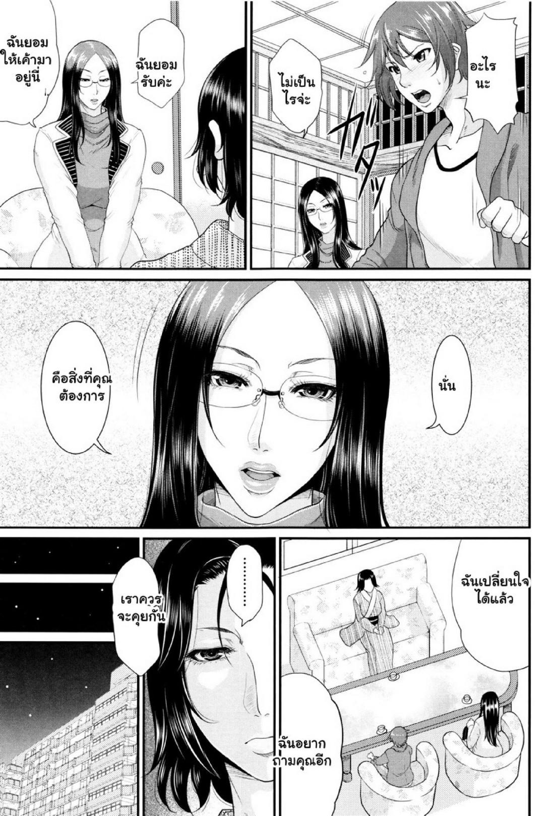 Doujin-Lc- อ่าน โดจิน มังฮวา เกาหลี ญี่ปุ่น จีน แปลไทย รักแท้ๆ แค่ใกล้ๆ [Toguchi Masaya] Wotome Haha  Maiden Mother ตอนที่ 1 2 3 4 5 6 7 8 9 10 11 12 13 14 ฟรี ไม่มีโฆษณา อ่าน โดจิน Manhwa เกาหลี ญี่ปุ่น จีน เรามีครบ คัดมาให้เน้นๆ โดจิน 18+ รับประกันความฟินโดย  Doujin Lc