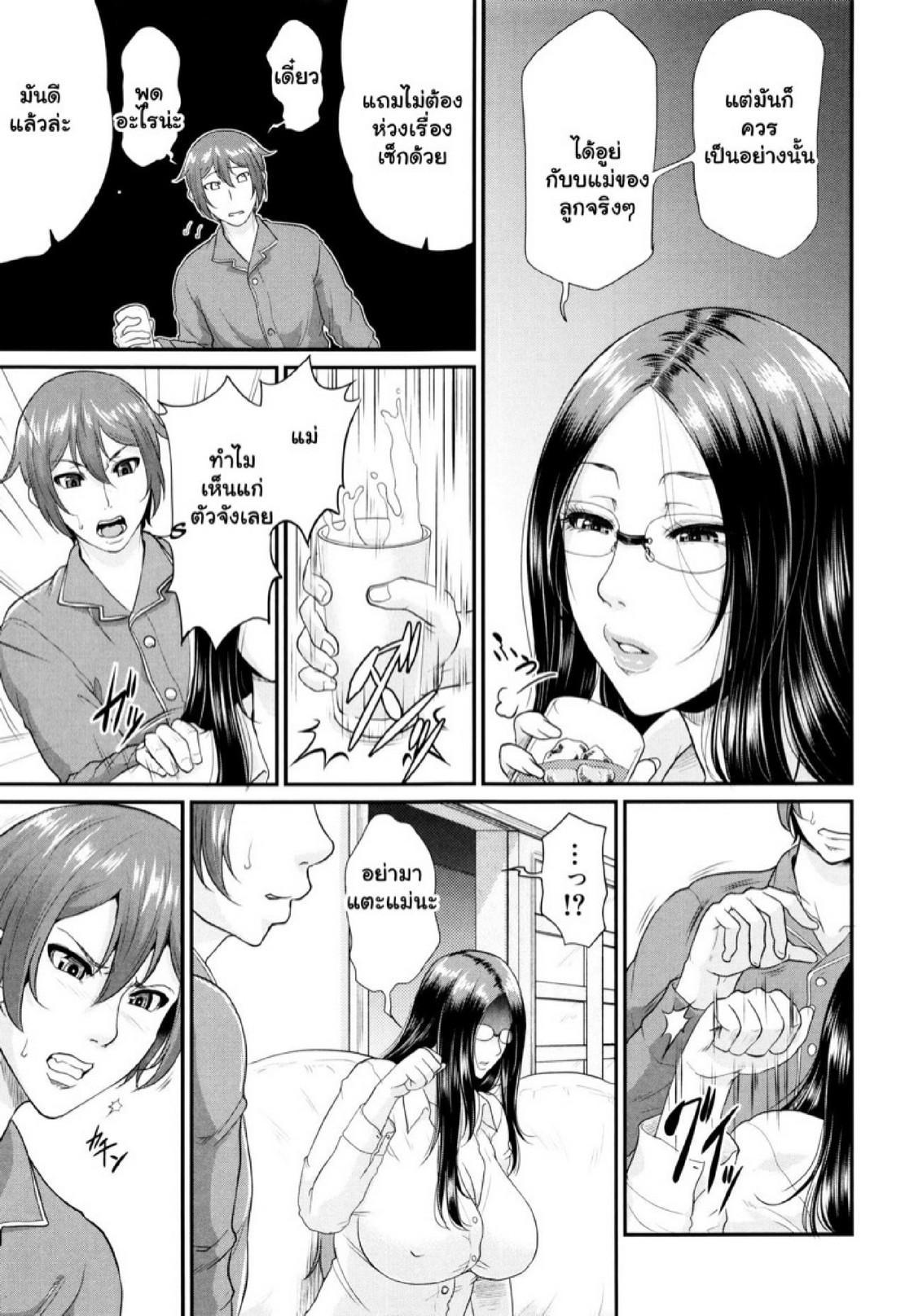 Doujin-Lc- อ่าน โดจิน มังฮวา เกาหลี ญี่ปุ่น จีน แปลไทย รักแท้ๆ แค่ใกล้ๆ [Toguchi Masaya] Wotome Haha  Maiden Mother ตอนที่ 1 2 3 4 5 6 7 8 9 10 11 12 13 14 ฟรี ไม่มีโฆษณา อ่าน โดจิน Manhwa เกาหลี ญี่ปุ่น จีน เรามีครบ คัดมาให้เน้นๆ โดจิน 18+ รับประกันความฟินโดย  Doujin Lc