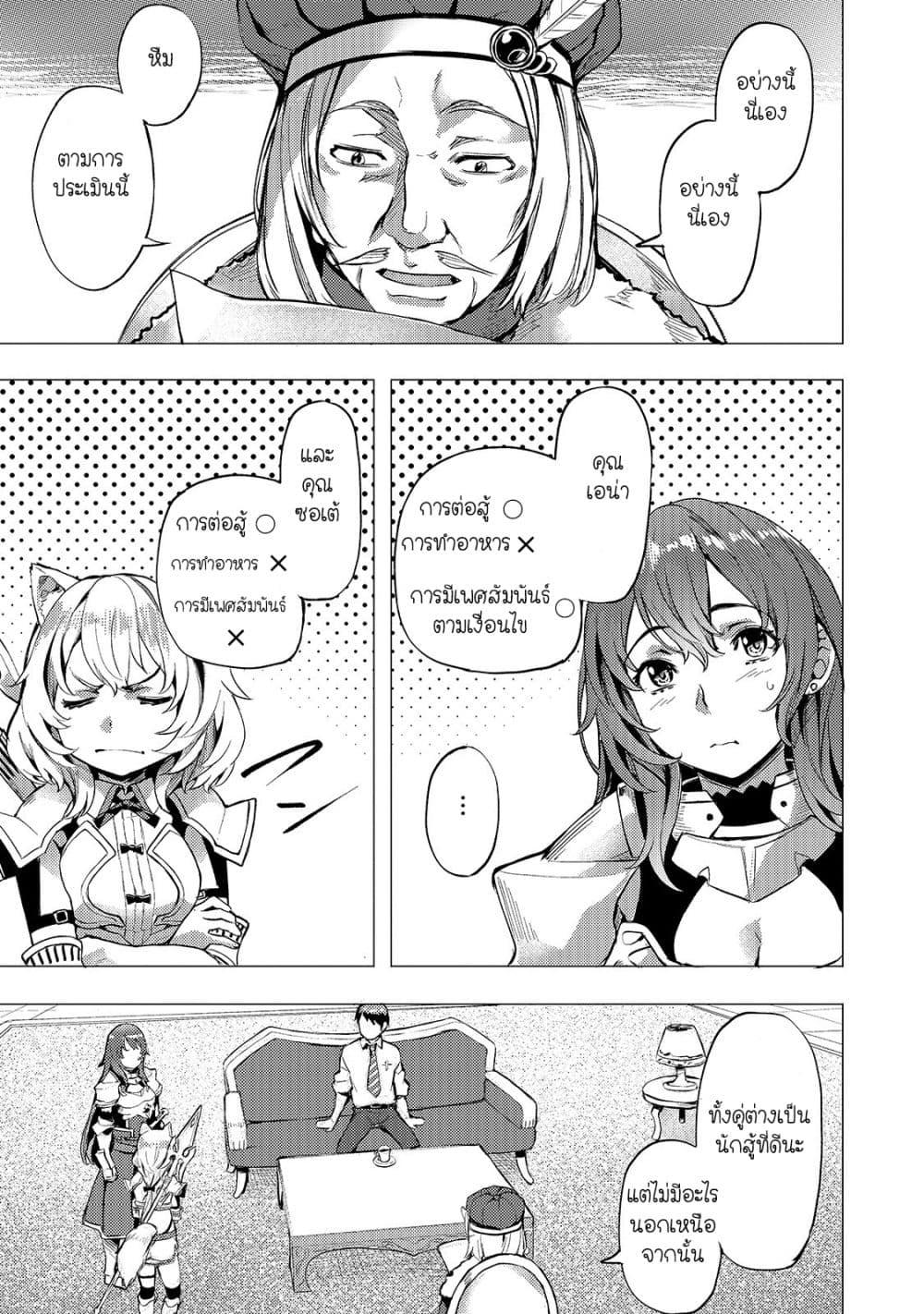 Manga-lc-com อ่านมังงะ อ่านการ์ตูน ออนไลน์ ฟรี Isekai de Slow Life wo (Ganbou) ตอนที่ 1 2 3 4 5 6 7 8 9 10 11 12 13 14 ฟรี ไม่มีโฆษณา Manga-lc - อ่าน มังงะ อ่าน การ์ตูน ออนไลน์ อ่านมังงะ ฟรี