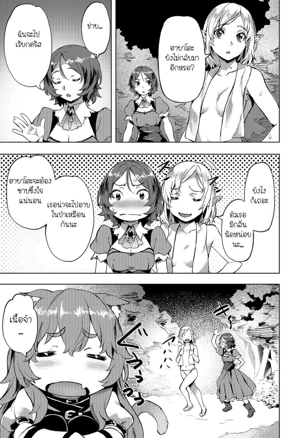 Manga-lc-com อ่านมังงะ อ่านการ์ตูน ออนไลน์ ฟรี Isekai de Slow Life wo (Ganbou) ตอนที่ 1 2 3 4 5 6 7 8 9 10 11 12 13 14 ฟรี ไม่มีโฆษณา Manga-lc - อ่าน มังงะ อ่าน การ์ตูน ออนไลน์ อ่านมังงะ ฟรี