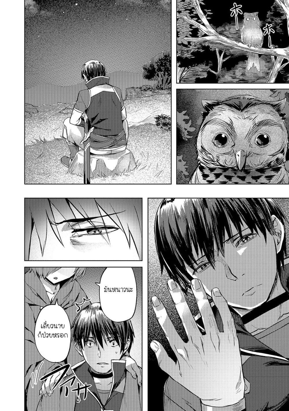 Manga-lc-com อ่านมังงะ อ่านการ์ตูน ออนไลน์ ฟรี Isekai de Slow Life wo (Ganbou) ตอนที่ 1 2 3 4 5 6 7 8 9 10 11 12 13 14 ฟรี ไม่มีโฆษณา Manga-lc - อ่าน มังงะ อ่าน การ์ตูน ออนไลน์ อ่านมังงะ ฟรี
