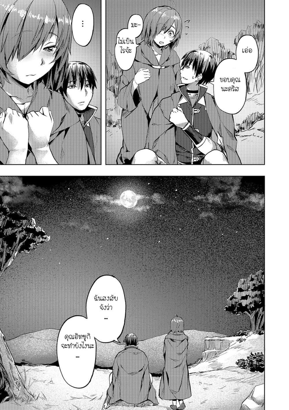 Manga-lc-com อ่านมังงะ อ่านการ์ตูน ออนไลน์ ฟรี Isekai de Slow Life wo (Ganbou) ตอนที่ 1 2 3 4 5 6 7 8 9 10 11 12 13 14 ฟรี ไม่มีโฆษณา Manga-lc - อ่าน มังงะ อ่าน การ์ตูน ออนไลน์ อ่านมังงะ ฟรี