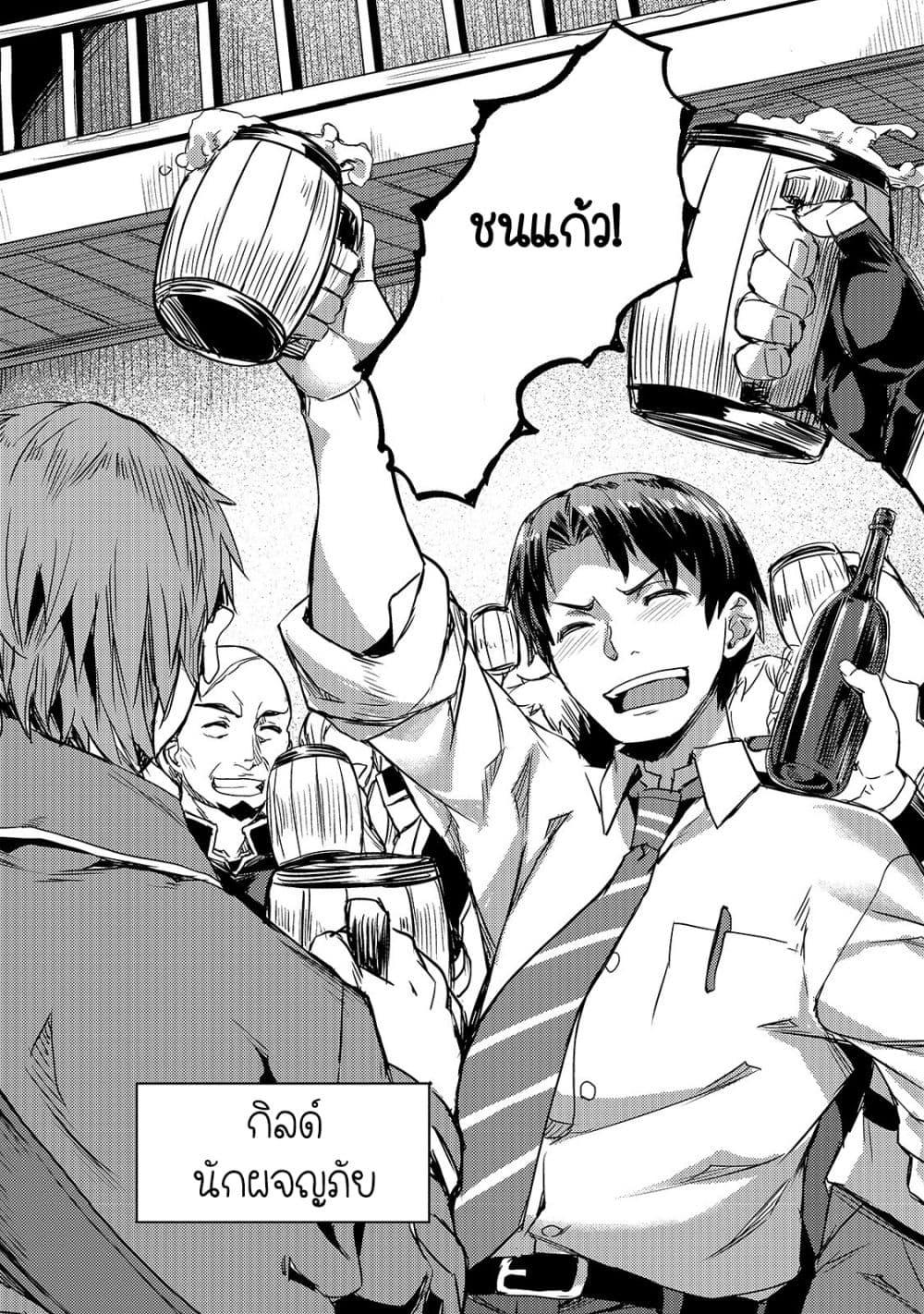 Manga-lc-com อ่านมังงะ อ่านการ์ตูน ออนไลน์ ฟรี Isekai de Slow Life wo (Ganbou) ตอนที่ 1 2 3 4 5 6 7 8 9 10 11 12 13 14 ฟรี ไม่มีโฆษณา Manga-lc - อ่าน มังงะ อ่าน การ์ตูน ออนไลน์ อ่านมังงะ ฟรี