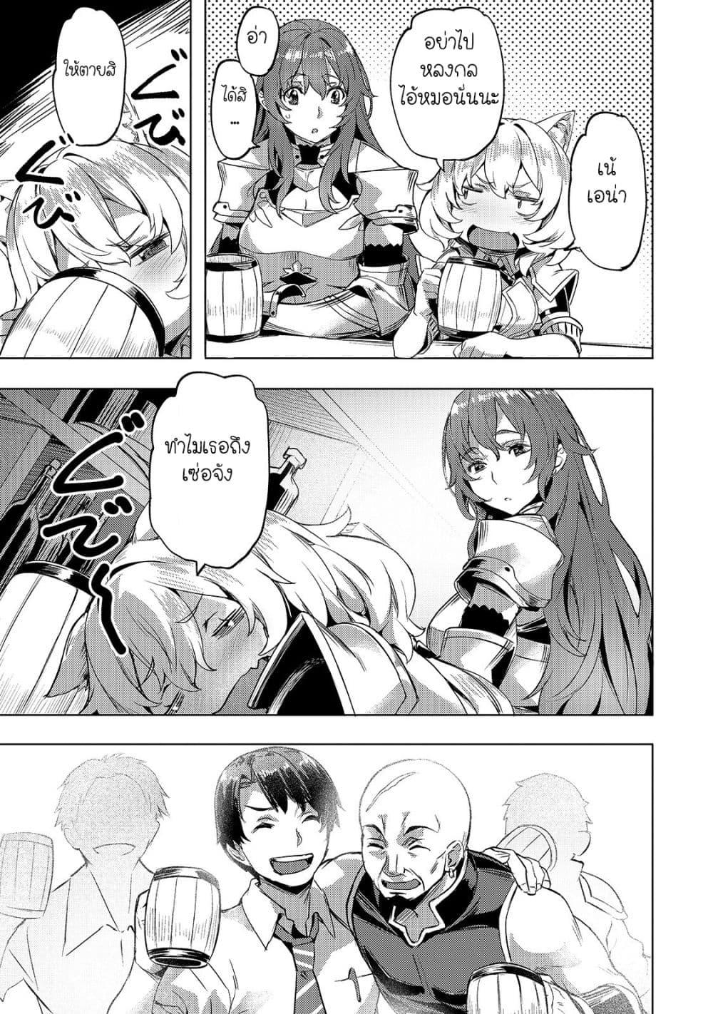 Manga-lc-com อ่านมังงะ อ่านการ์ตูน ออนไลน์ ฟรี Isekai de Slow Life wo (Ganbou) ตอนที่ 1 2 3 4 5 6 7 8 9 10 11 12 13 14 ฟรี ไม่มีโฆษณา Manga-lc - อ่าน มังงะ อ่าน การ์ตูน ออนไลน์ อ่านมังงะ ฟรี
