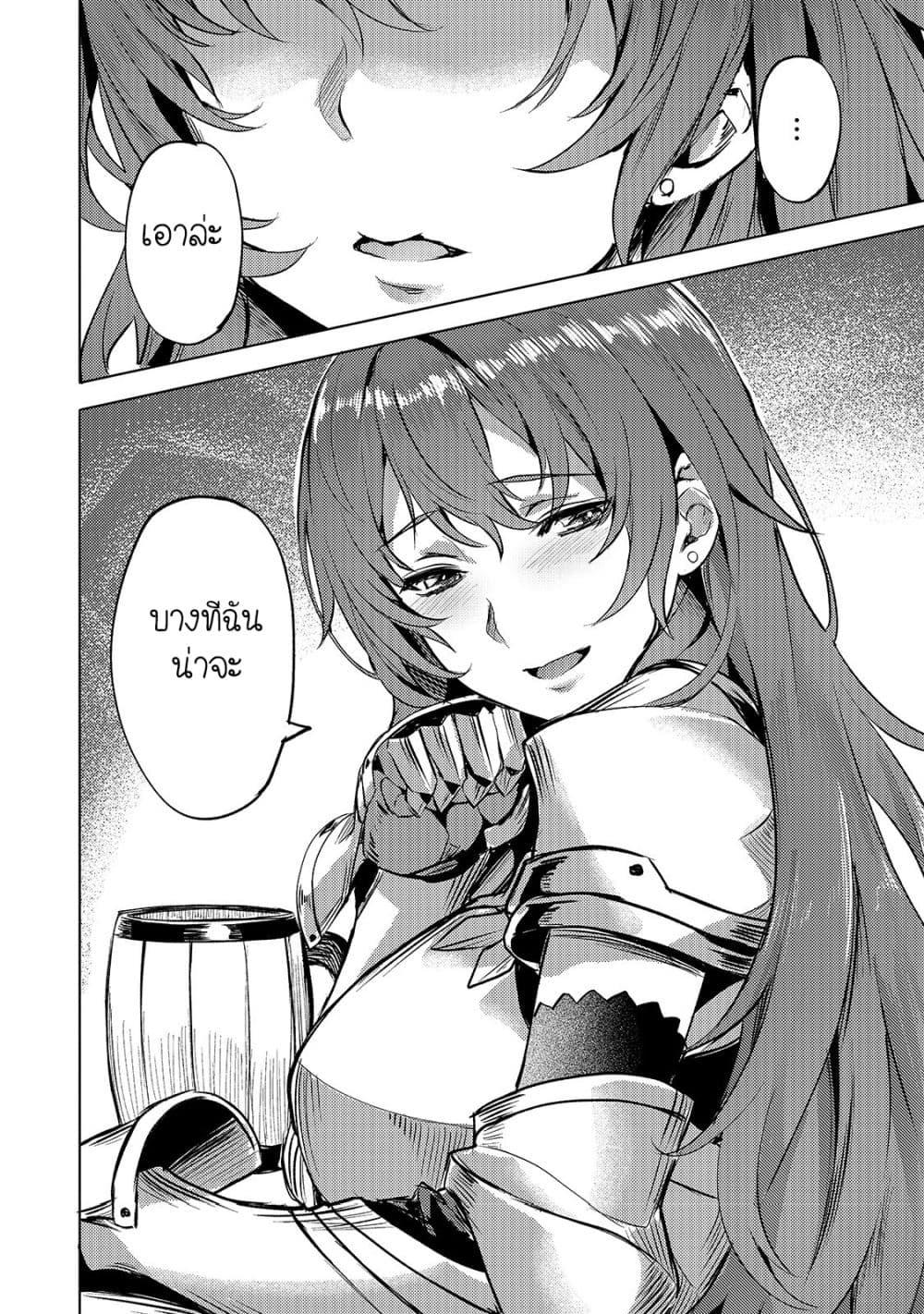 Manga-lc-com อ่านมังงะ อ่านการ์ตูน ออนไลน์ ฟรี Isekai de Slow Life wo (Ganbou) ตอนที่ 1 2 3 4 5 6 7 8 9 10 11 12 13 14 ฟรี ไม่มีโฆษณา Manga-lc - อ่าน มังงะ อ่าน การ์ตูน ออนไลน์ อ่านมังงะ ฟรี