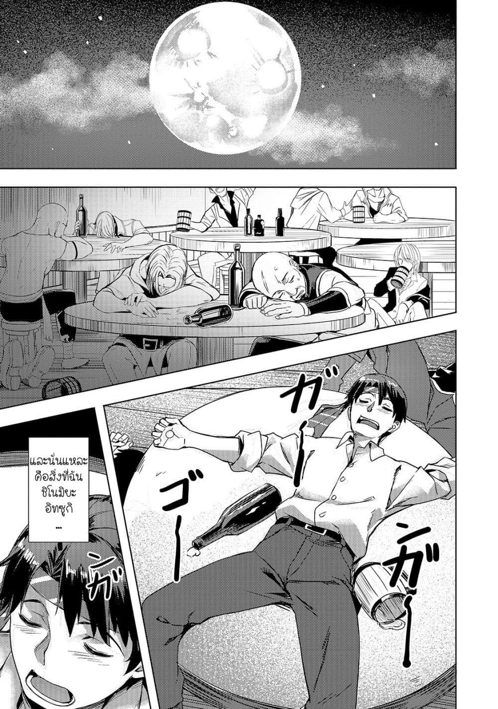 Manga-lc-com อ่านมังงะ อ่านการ์ตูน ออนไลน์ ฟรี Isekai de Slow Life wo (Ganbou) ตอนที่ 1 2 3 4 5 6 7 8 9 10 11 12 13 14 ฟรี ไม่มีโฆษณา Manga-lc - อ่าน มังงะ อ่าน การ์ตูน ออนไลน์ อ่านมังงะ ฟรี