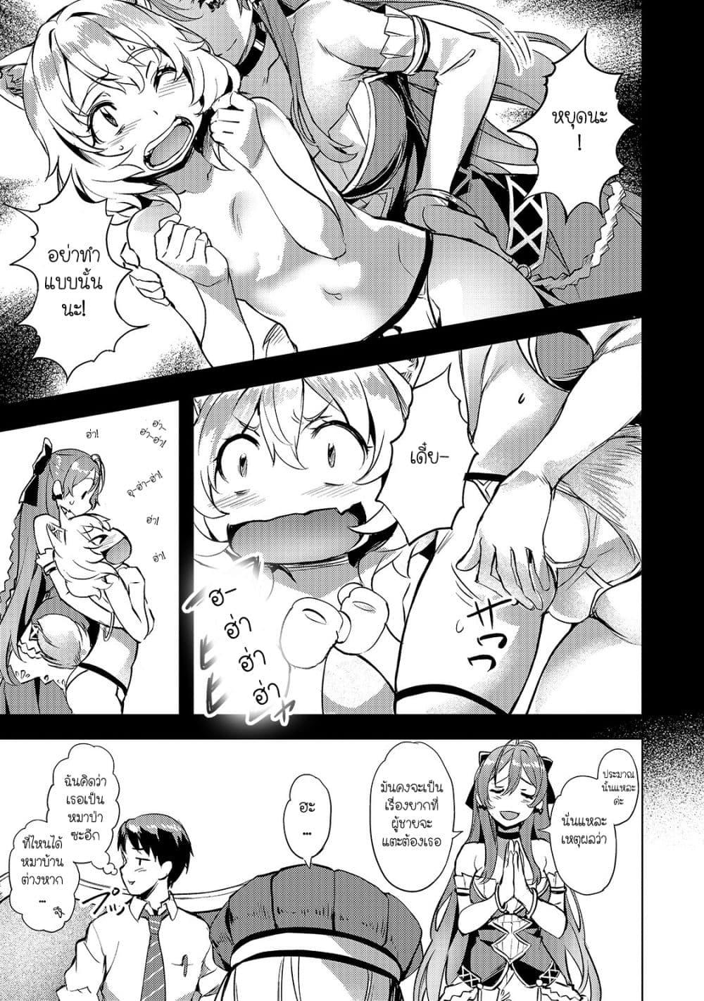 Manga-lc-com อ่านมังงะ อ่านการ์ตูน ออนไลน์ ฟรี Isekai de Slow Life wo (Ganbou) ตอนที่ 1 2 3 4 5 6 7 8 9 10 11 12 13 14 ฟรี ไม่มีโฆษณา Manga-lc - อ่าน มังงะ อ่าน การ์ตูน ออนไลน์ อ่านมังงะ ฟรี