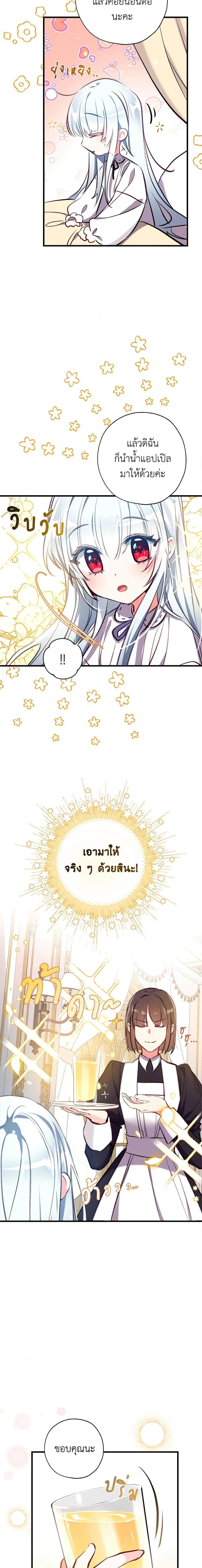 Manga-lc-com อ่านมังงะ อ่านการ์ตูน ออนไลน์ ฟรี Can We Become a Family ตอนที่ 1 2 3 4 5 6 7 8 9 10 11 12 13 14 ฟรี ไม่มีโฆษณา Manga-lc - อ่าน มังงะ อ่าน การ์ตูน ออนไลน์ อ่านมังงะ ฟรี