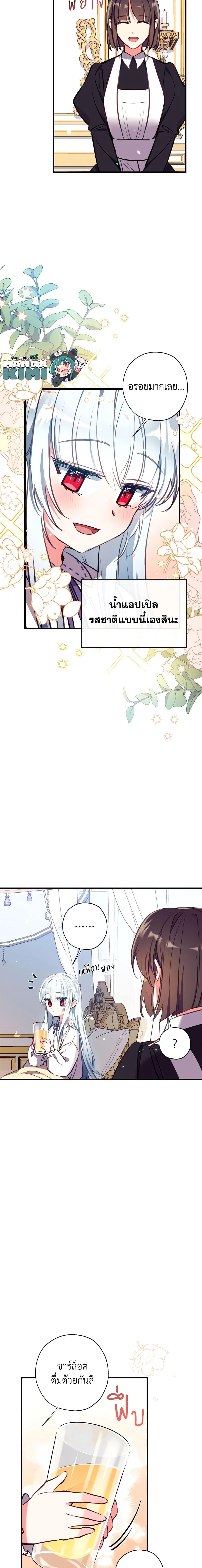 Manga-lc-com อ่านมังงะ อ่านการ์ตูน ออนไลน์ ฟรี Can We Become a Family ตอนที่ 1 2 3 4 5 6 7 8 9 10 11 12 13 14 ฟรี ไม่มีโฆษณา Manga-lc - อ่าน มังงะ อ่าน การ์ตูน ออนไลน์ อ่านมังงะ ฟรี