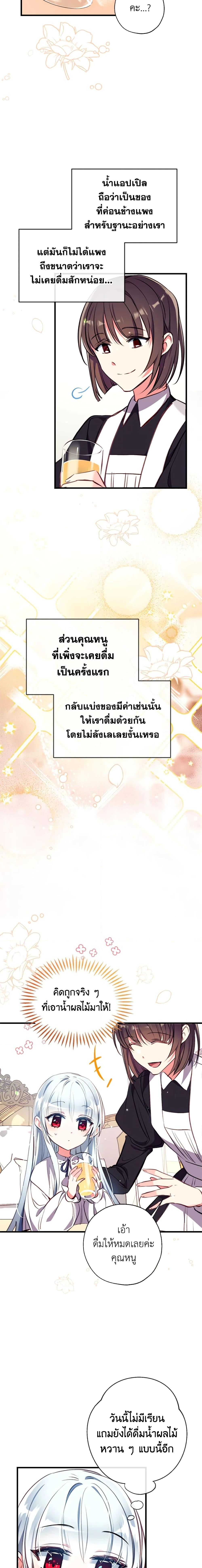 Manga-lc-com อ่านมังงะ อ่านการ์ตูน ออนไลน์ ฟรี Can We Become a Family ตอนที่ 1 2 3 4 5 6 7 8 9 10 11 12 13 14 ฟรี ไม่มีโฆษณา Manga-lc - อ่าน มังงะ อ่าน การ์ตูน ออนไลน์ อ่านมังงะ ฟรี