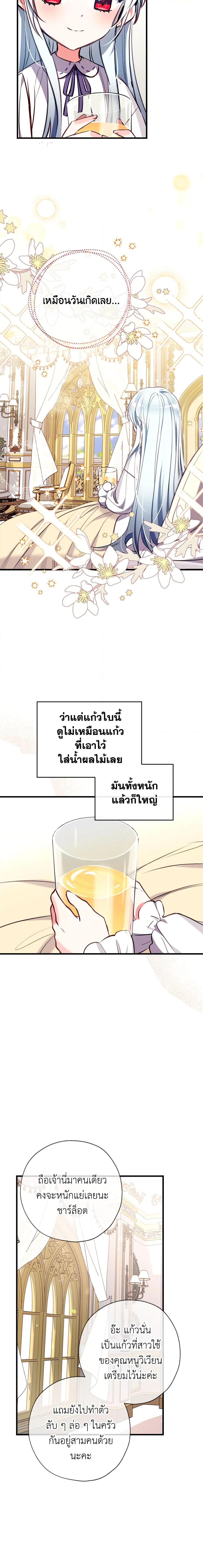 Manga-lc-com อ่านมังงะ อ่านการ์ตูน ออนไลน์ ฟรี Can We Become a Family ตอนที่ 1 2 3 4 5 6 7 8 9 10 11 12 13 14 ฟรี ไม่มีโฆษณา Manga-lc - อ่าน มังงะ อ่าน การ์ตูน ออนไลน์ อ่านมังงะ ฟรี