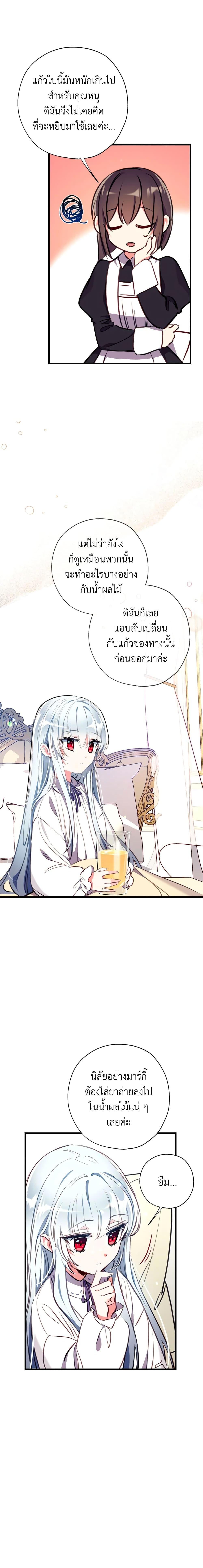 Manga-lc-com อ่านมังงะ อ่านการ์ตูน ออนไลน์ ฟรี Can We Become a Family ตอนที่ 1 2 3 4 5 6 7 8 9 10 11 12 13 14 ฟรี ไม่มีโฆษณา Manga-lc - อ่าน มังงะ อ่าน การ์ตูน ออนไลน์ อ่านมังงะ ฟรี